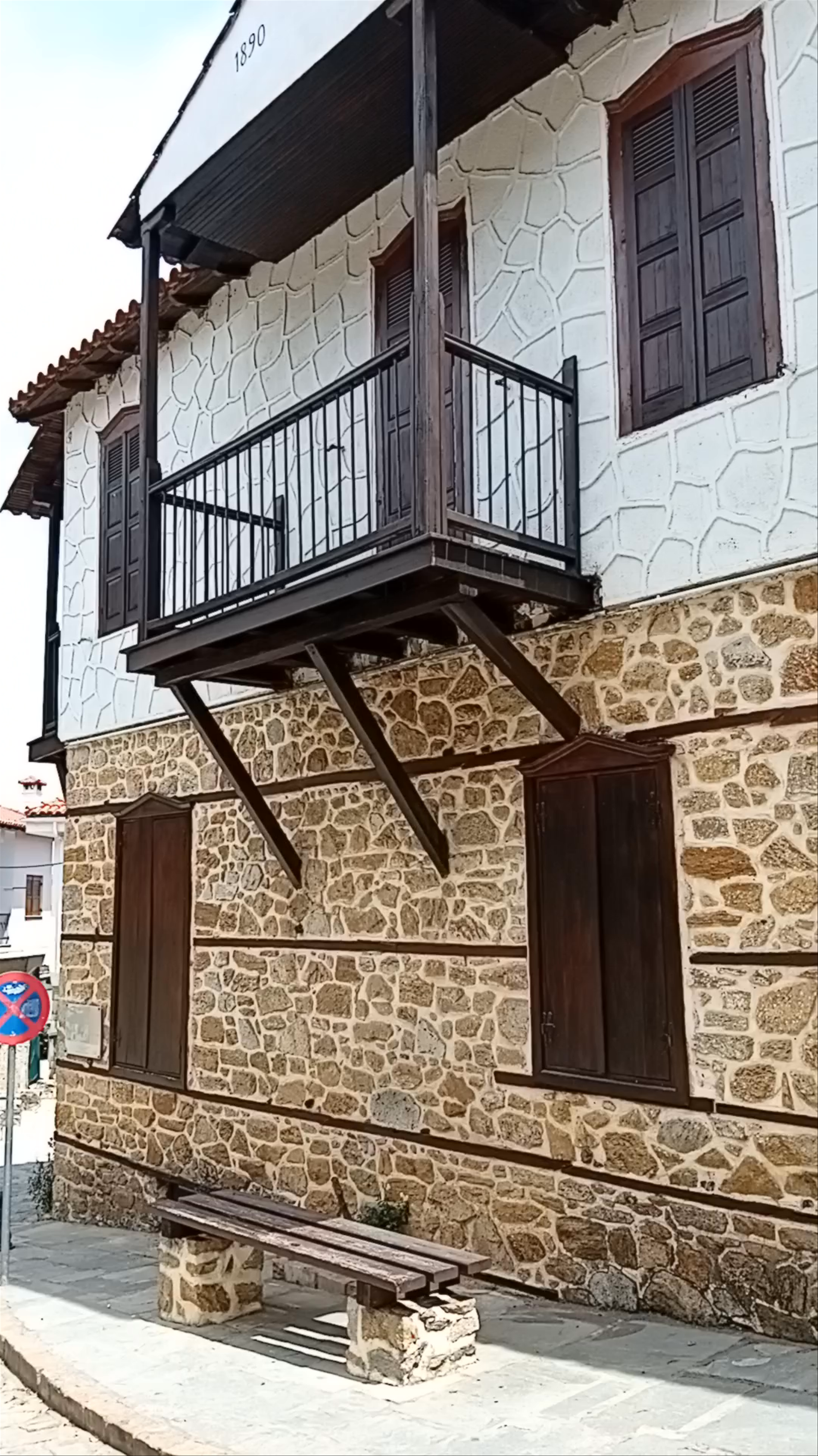 Κεντρική Πλατεία Αρναίας