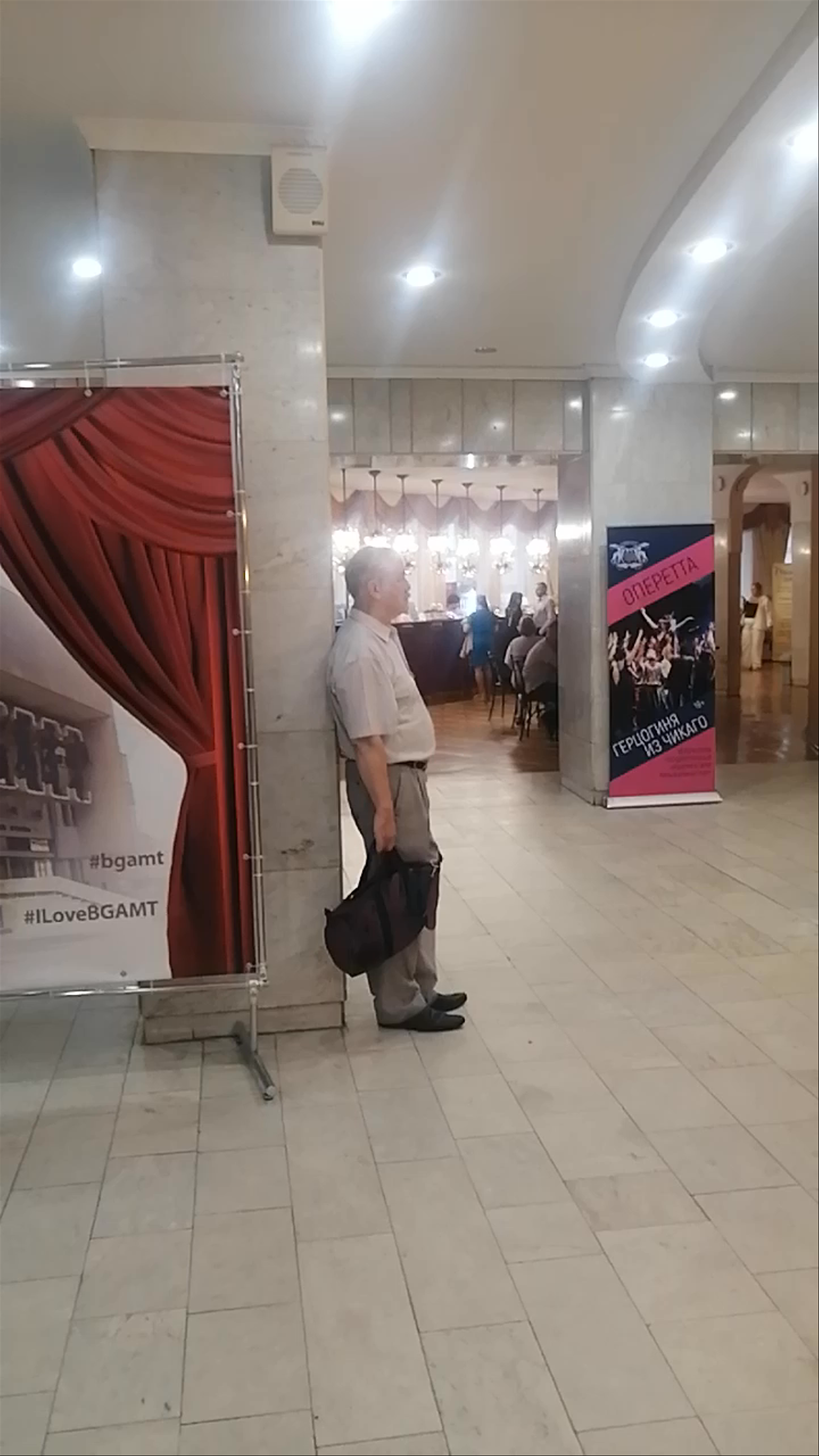 Belarusian State Academic Musical Theater