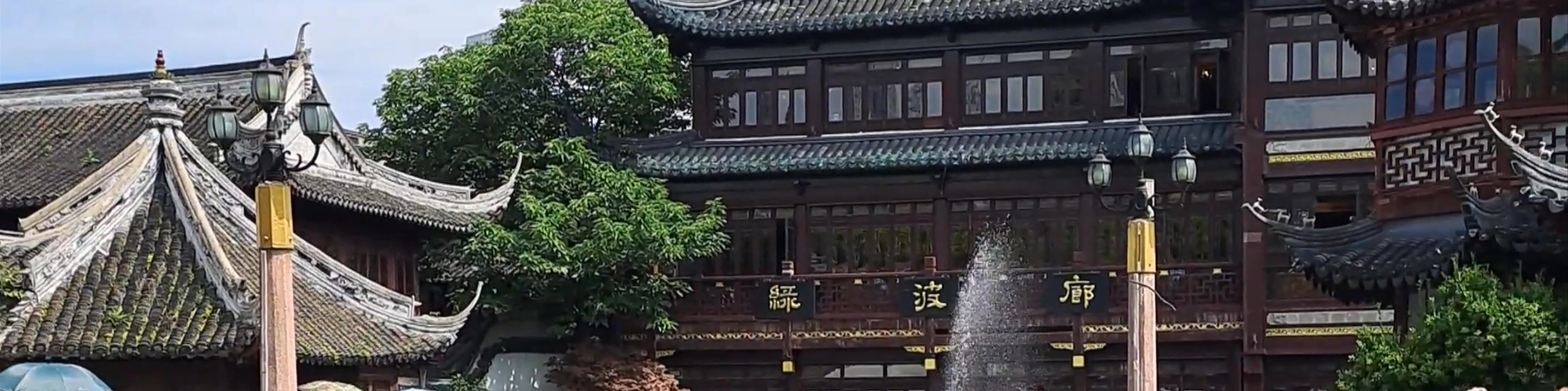 Shanghai