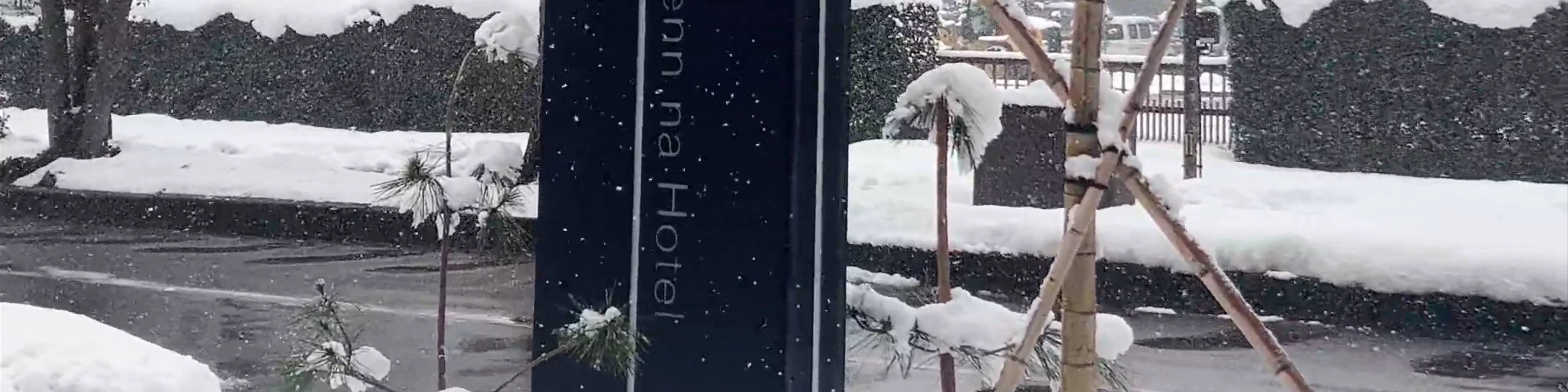 Henn na Hotel Kanazawa Korinbo
