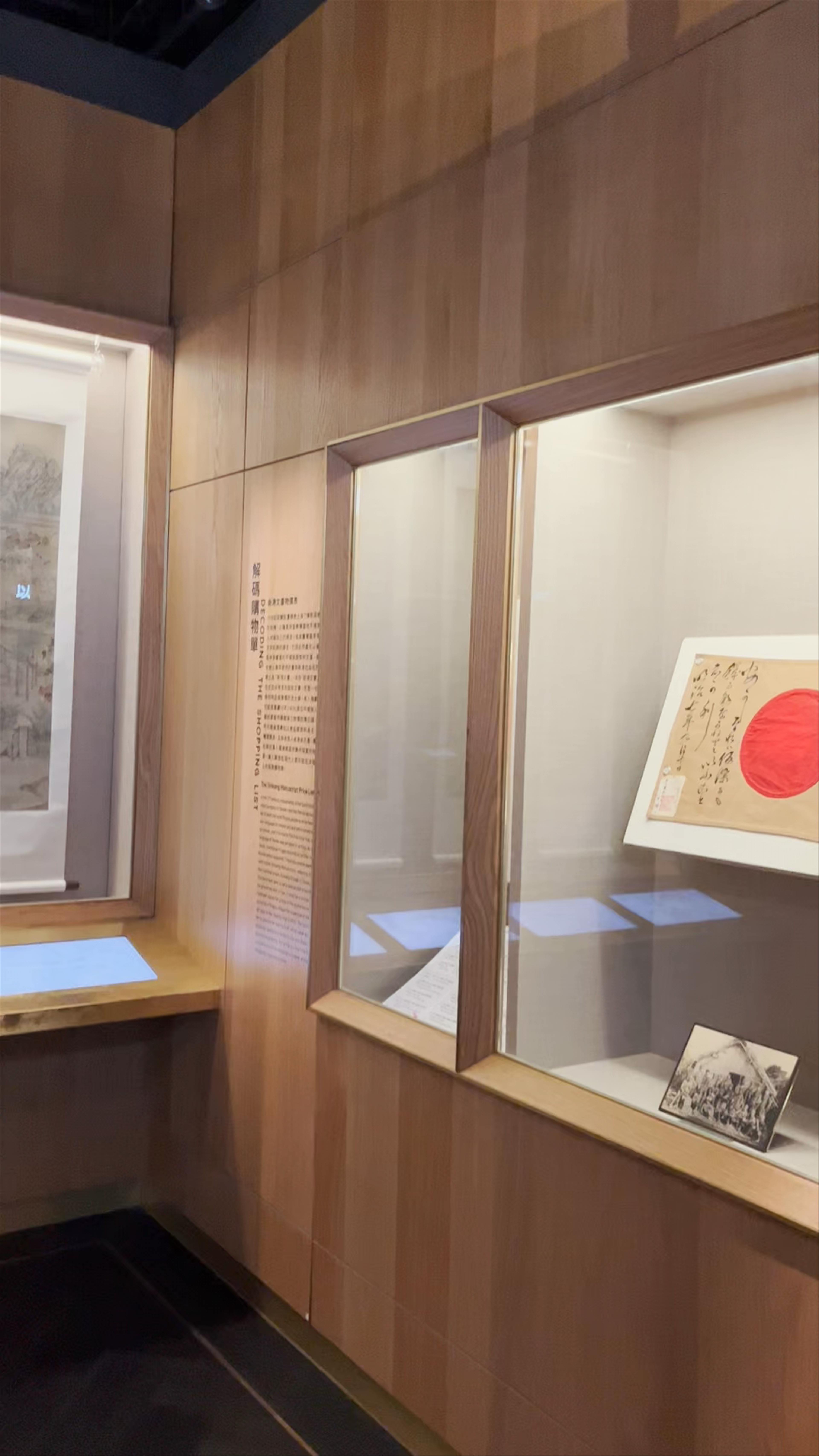 National Taiwan Museum
