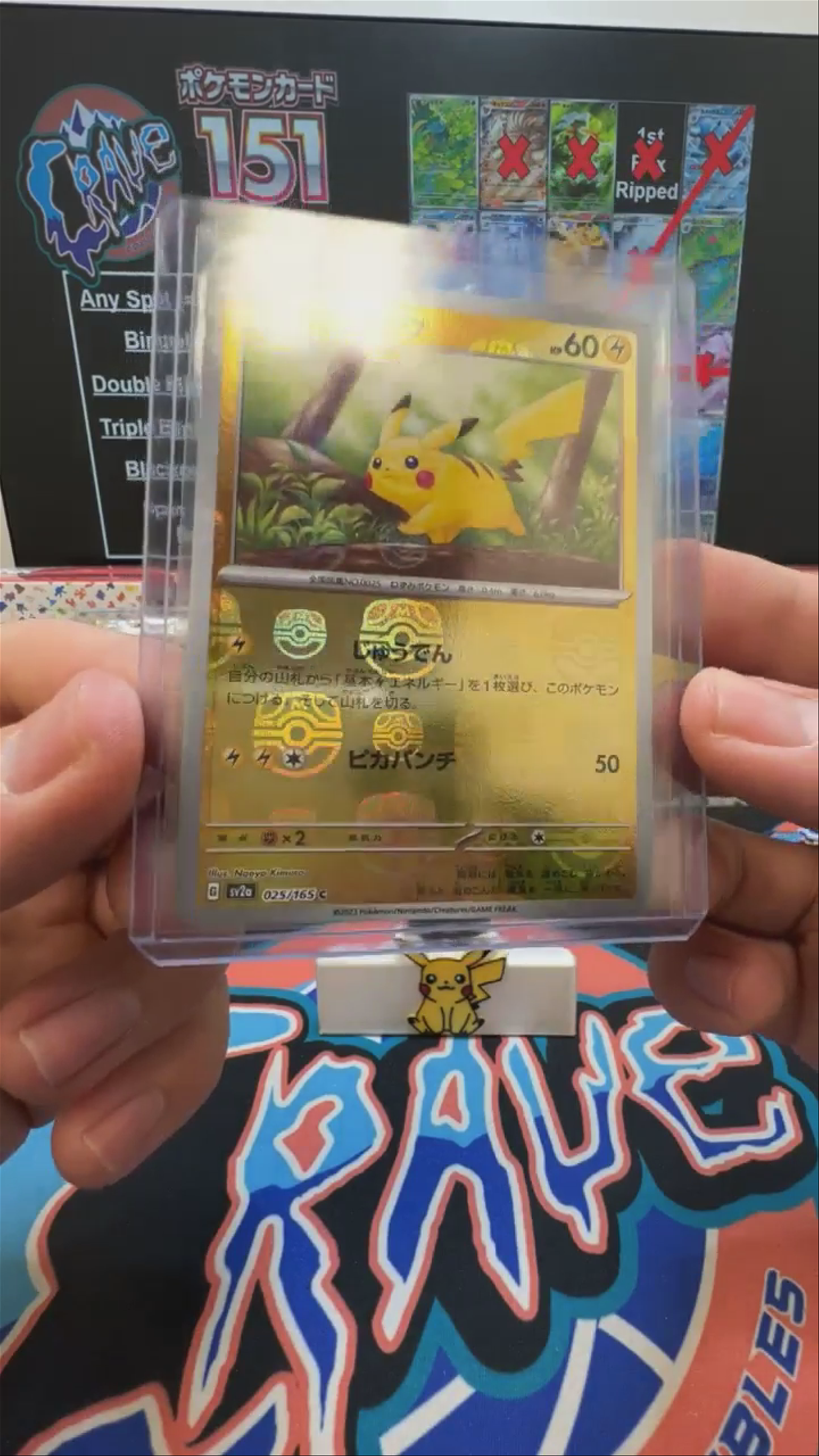 Pika MB!