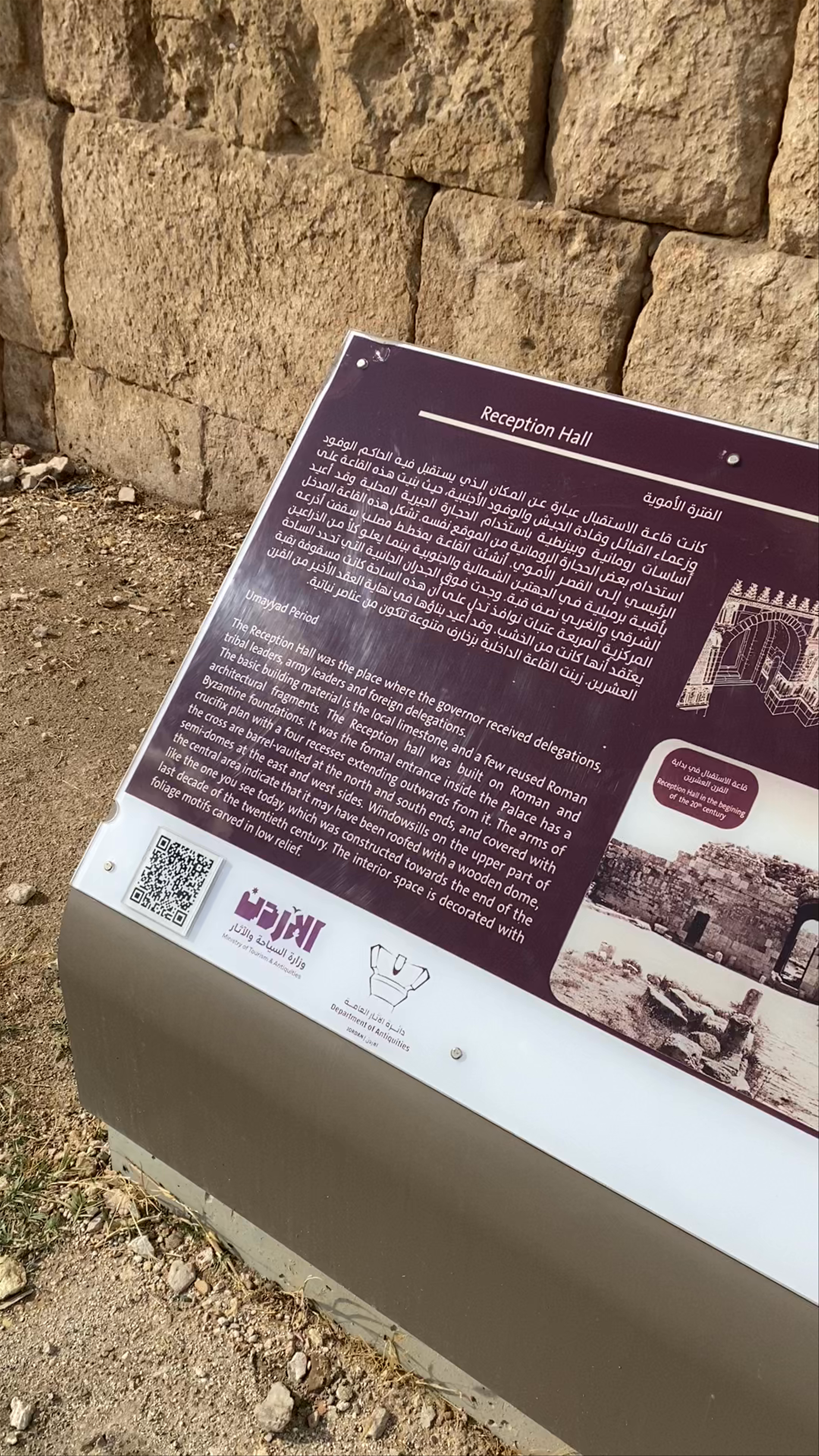 Umayyad Market Square: Historic Exploration in Amman, Jordan
