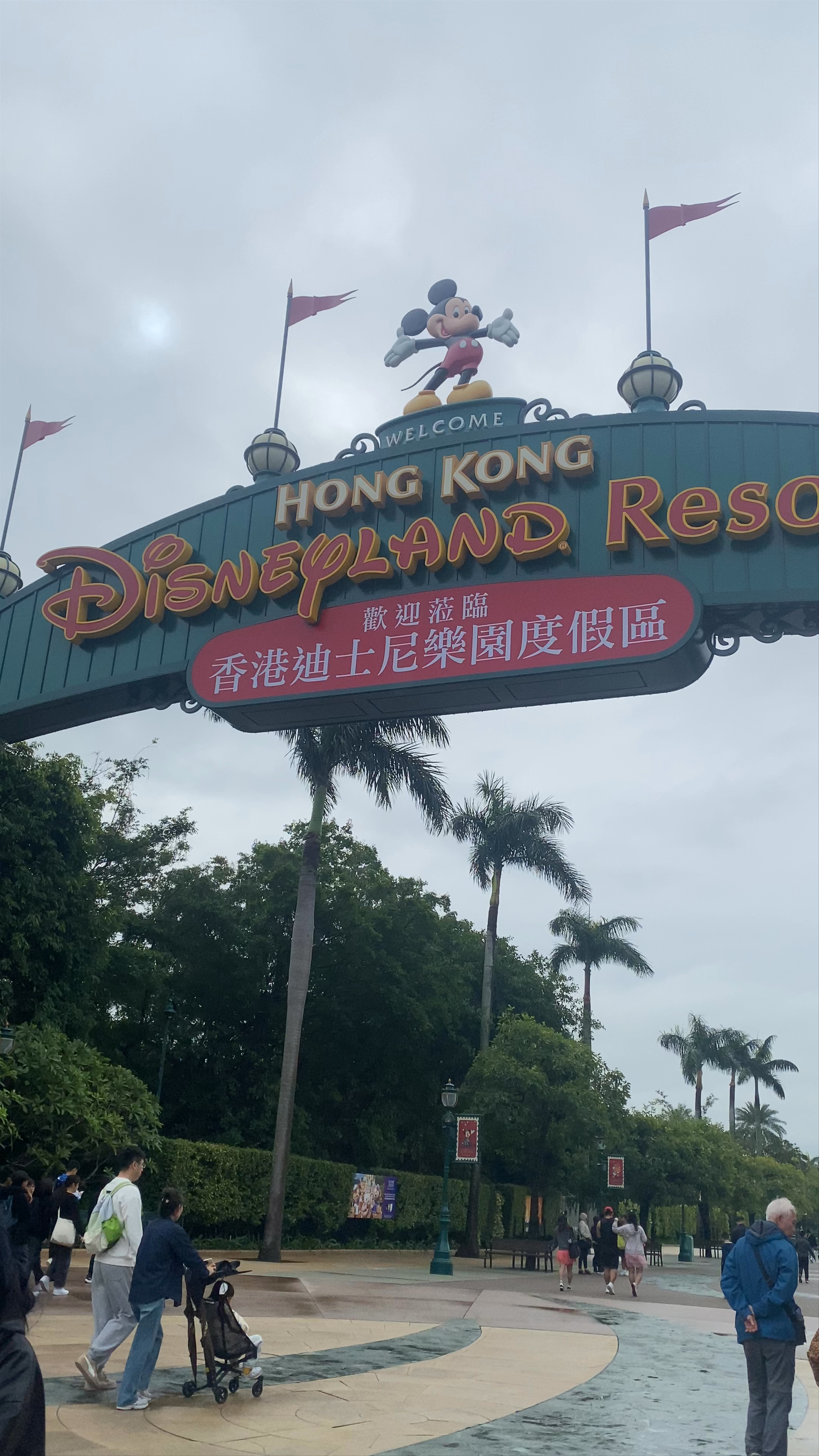 Magical Moments at Hong Kong Disneyland Resort Entrance