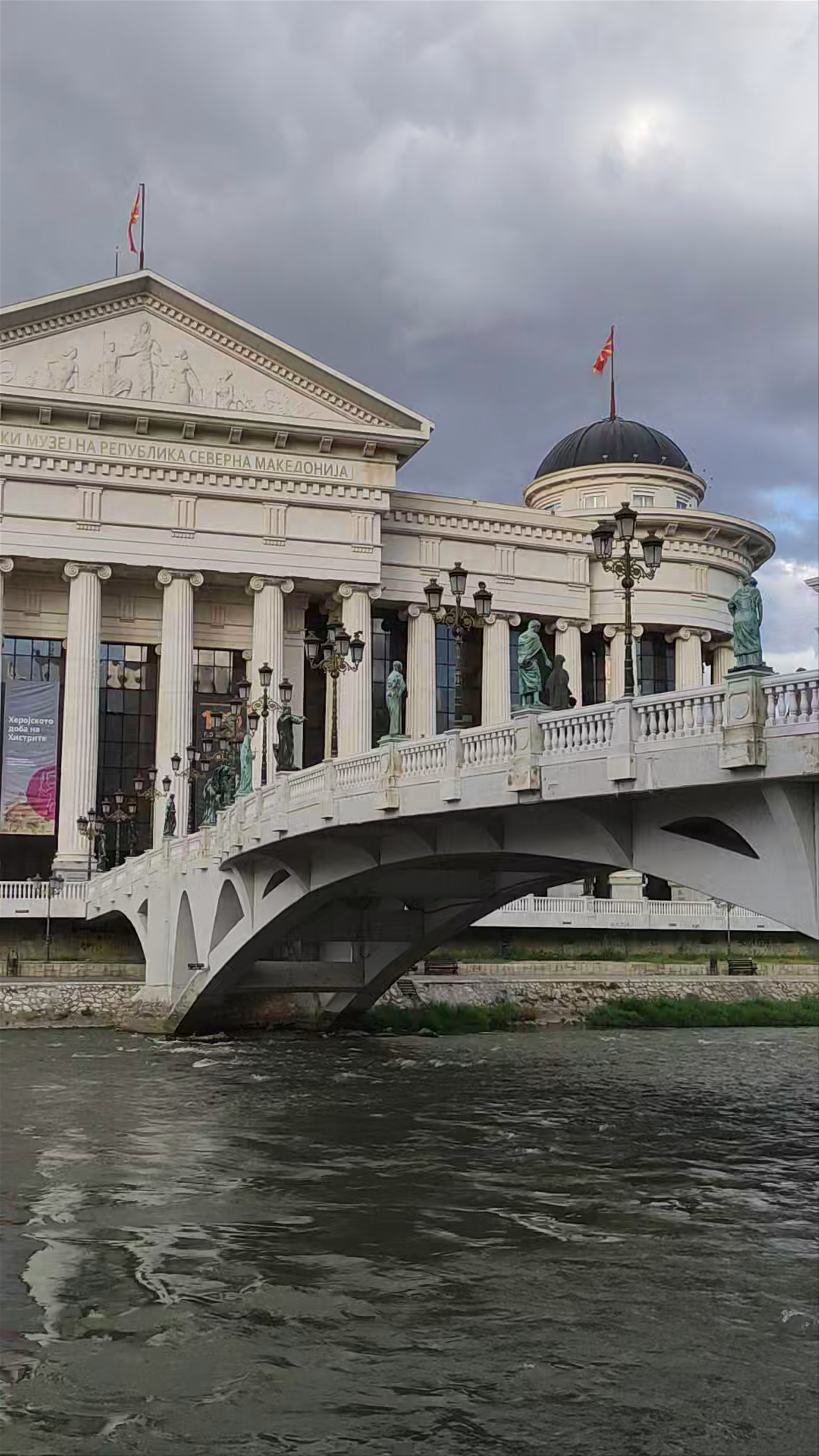 The Bridge of Civilisations in Macedonia