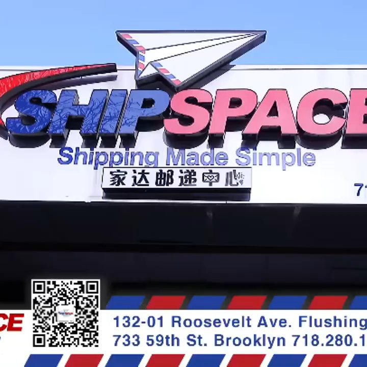 Shipspace - Commercial found on Sinovision - Shipping Centers Near Me - Flushing, New York