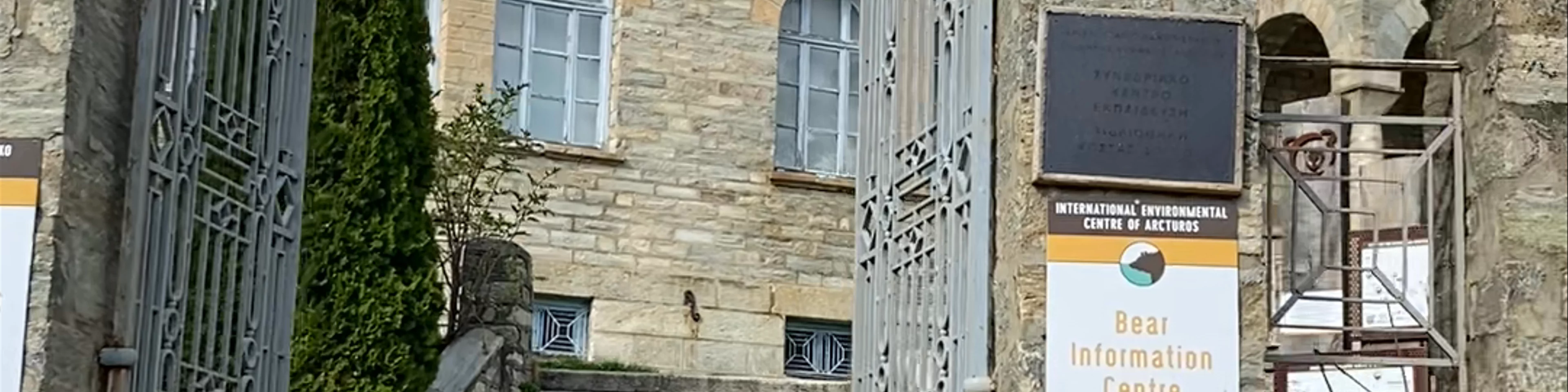 Nikeios School