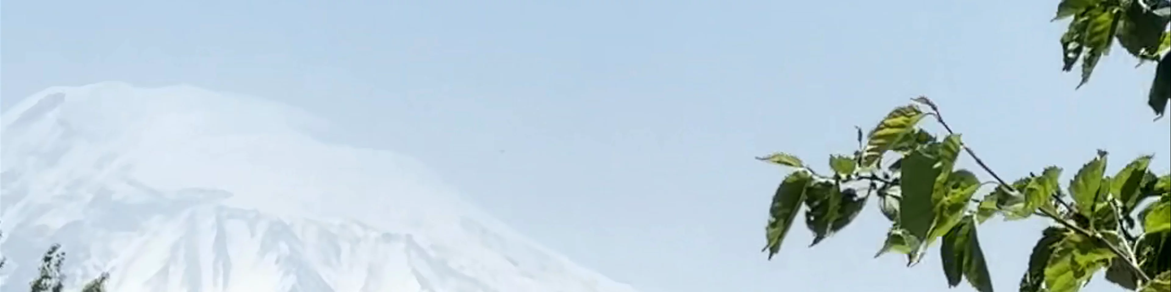 Mount Ararat