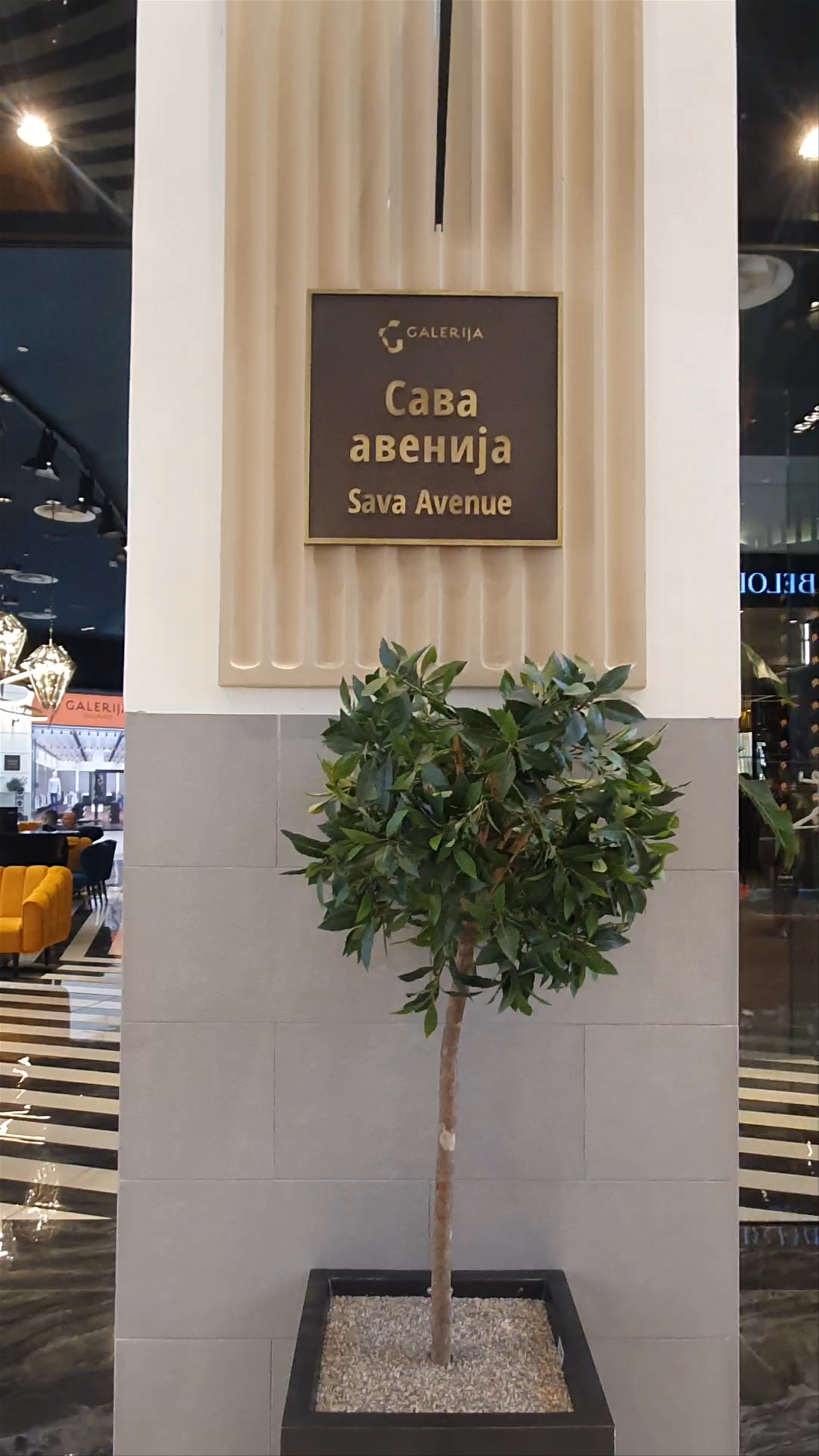 Galerija Belgrade mall