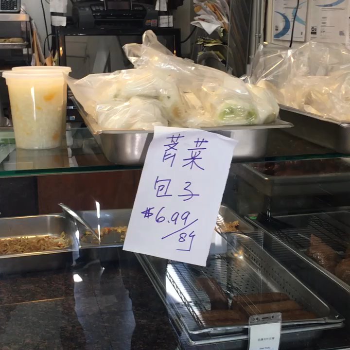 Jenny's Kitchen - Really good Chinese hamburger, Beef rolls and onion pancakes - Chinese Near Me - San Jose, California