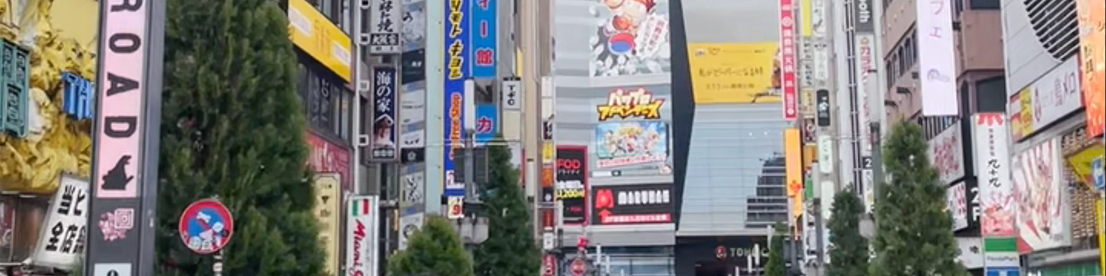 Shinjuku FACE