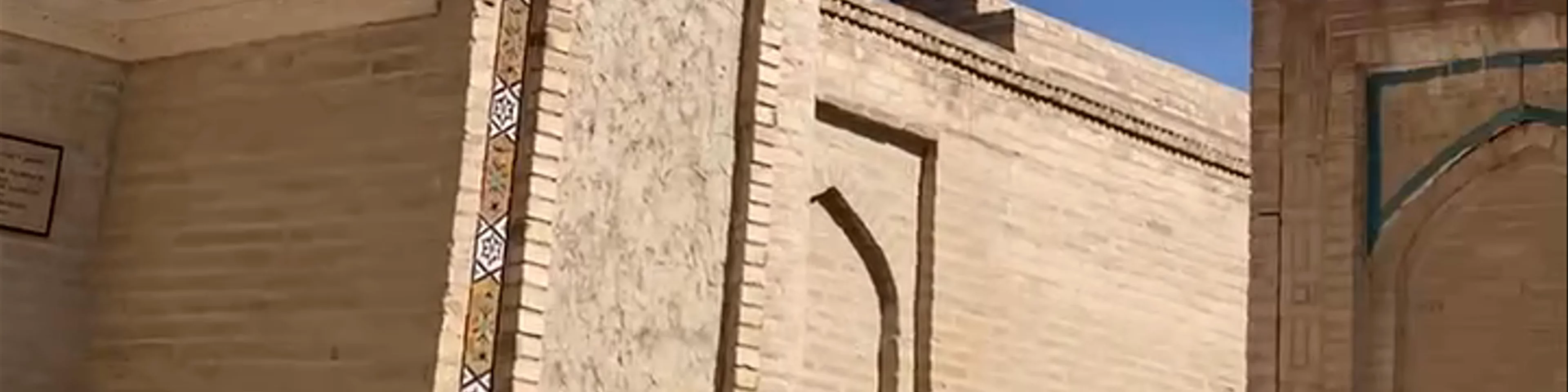 Chor Bakr Memorial Complex