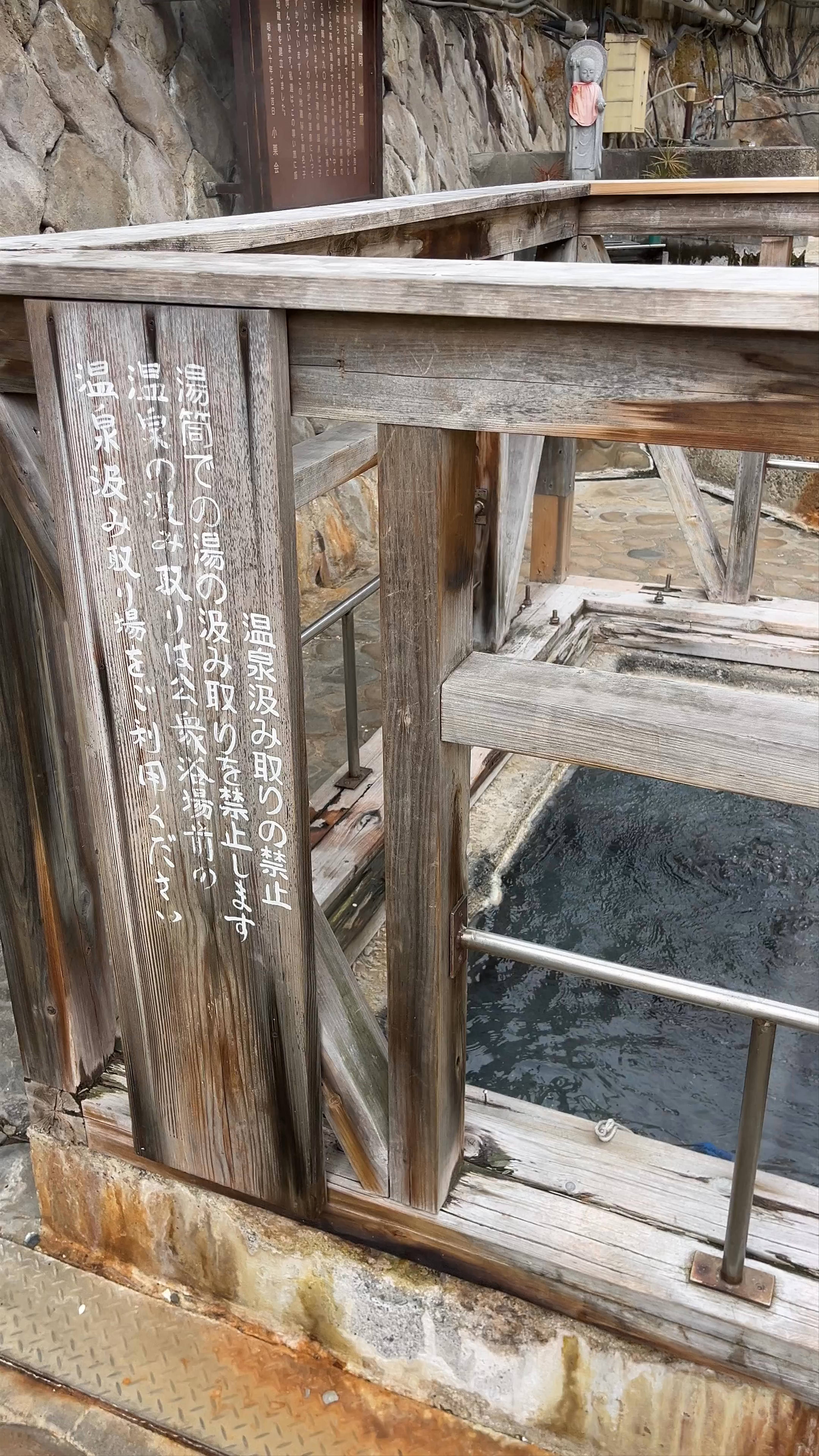 Yunomine onsen Yuzutsu