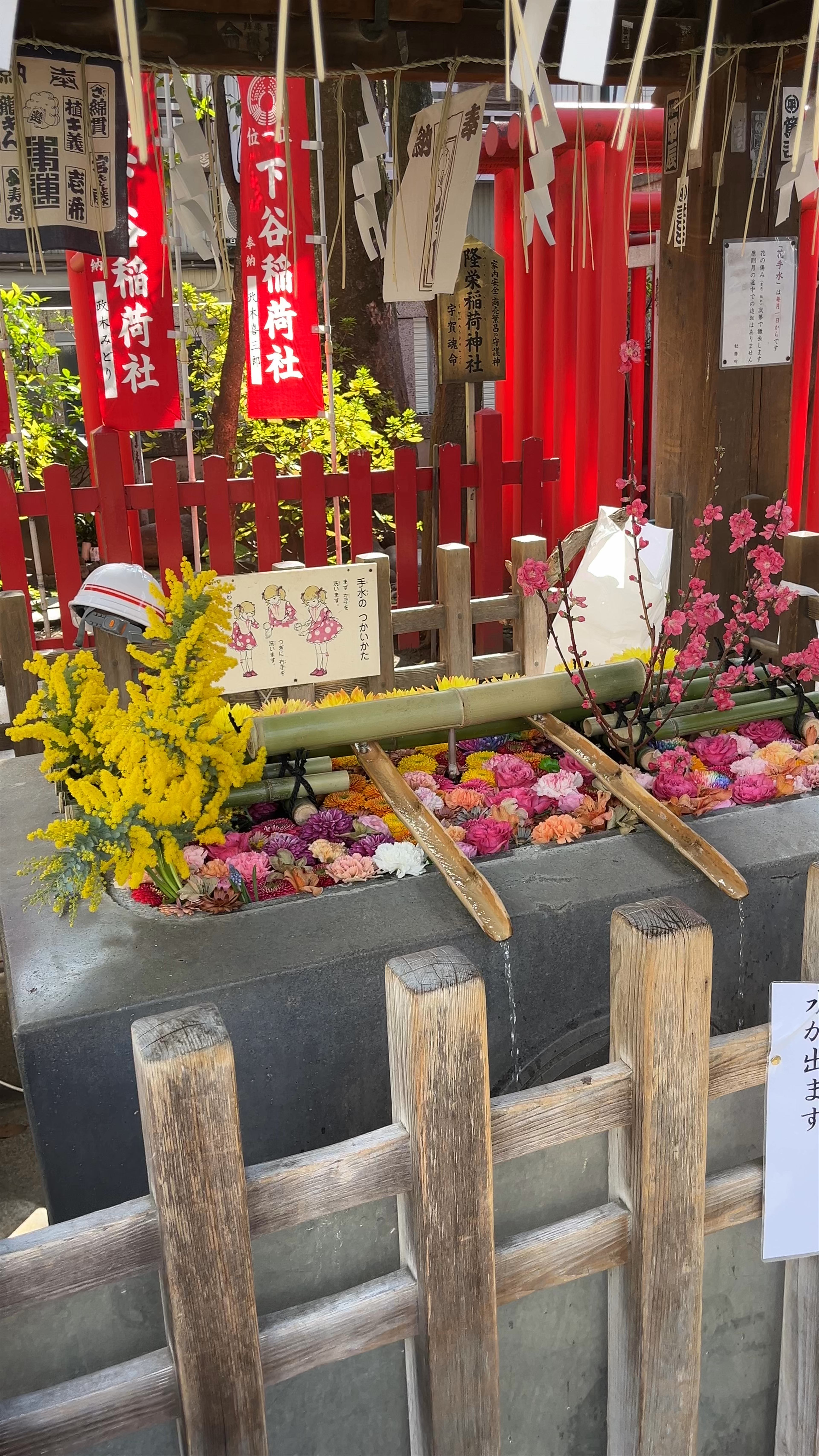 Shitaya Shrine