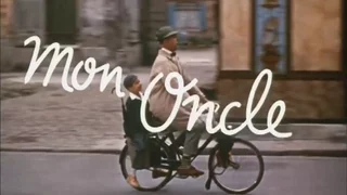 Mon oncle