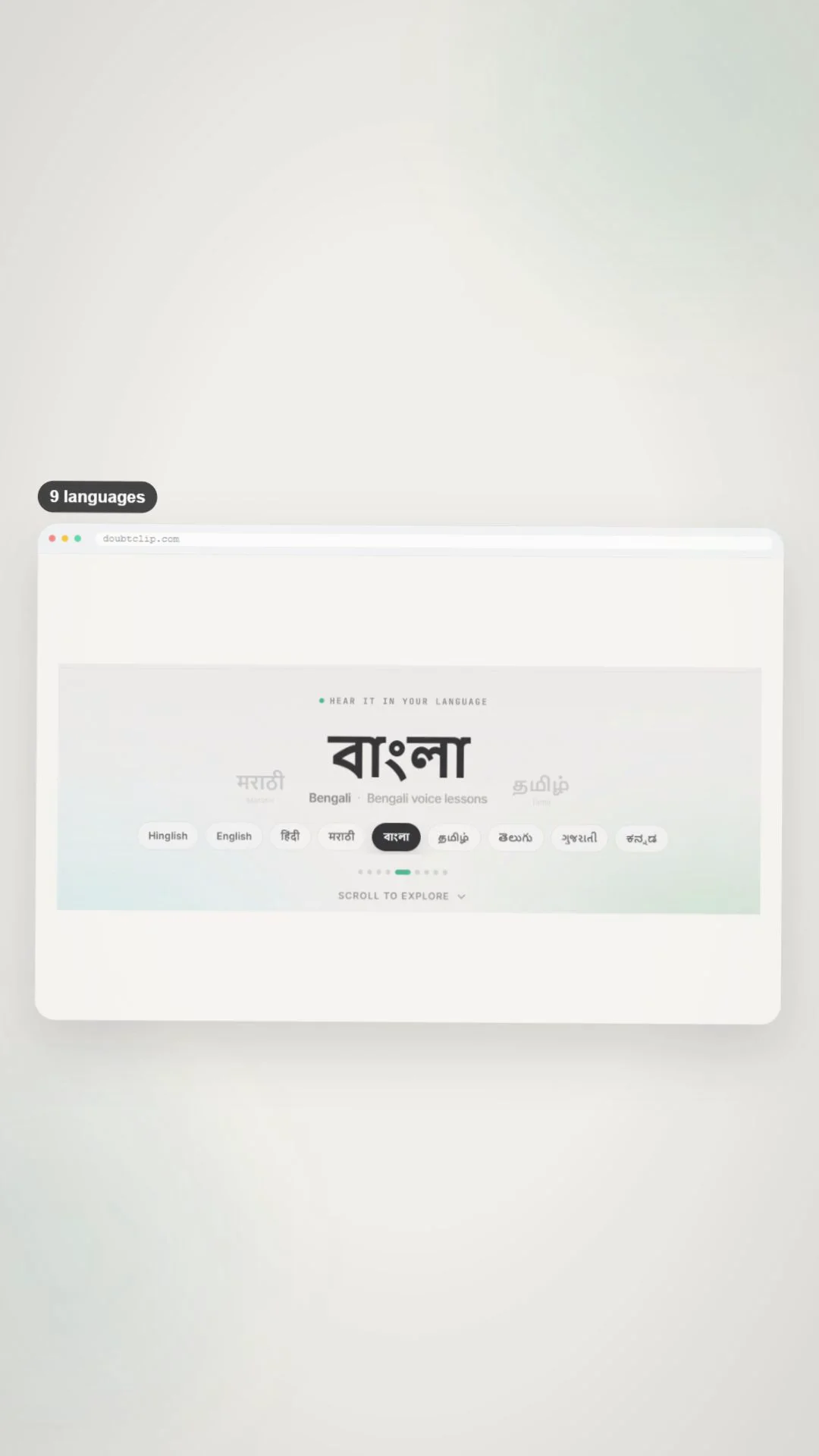 Doubtclip image 1