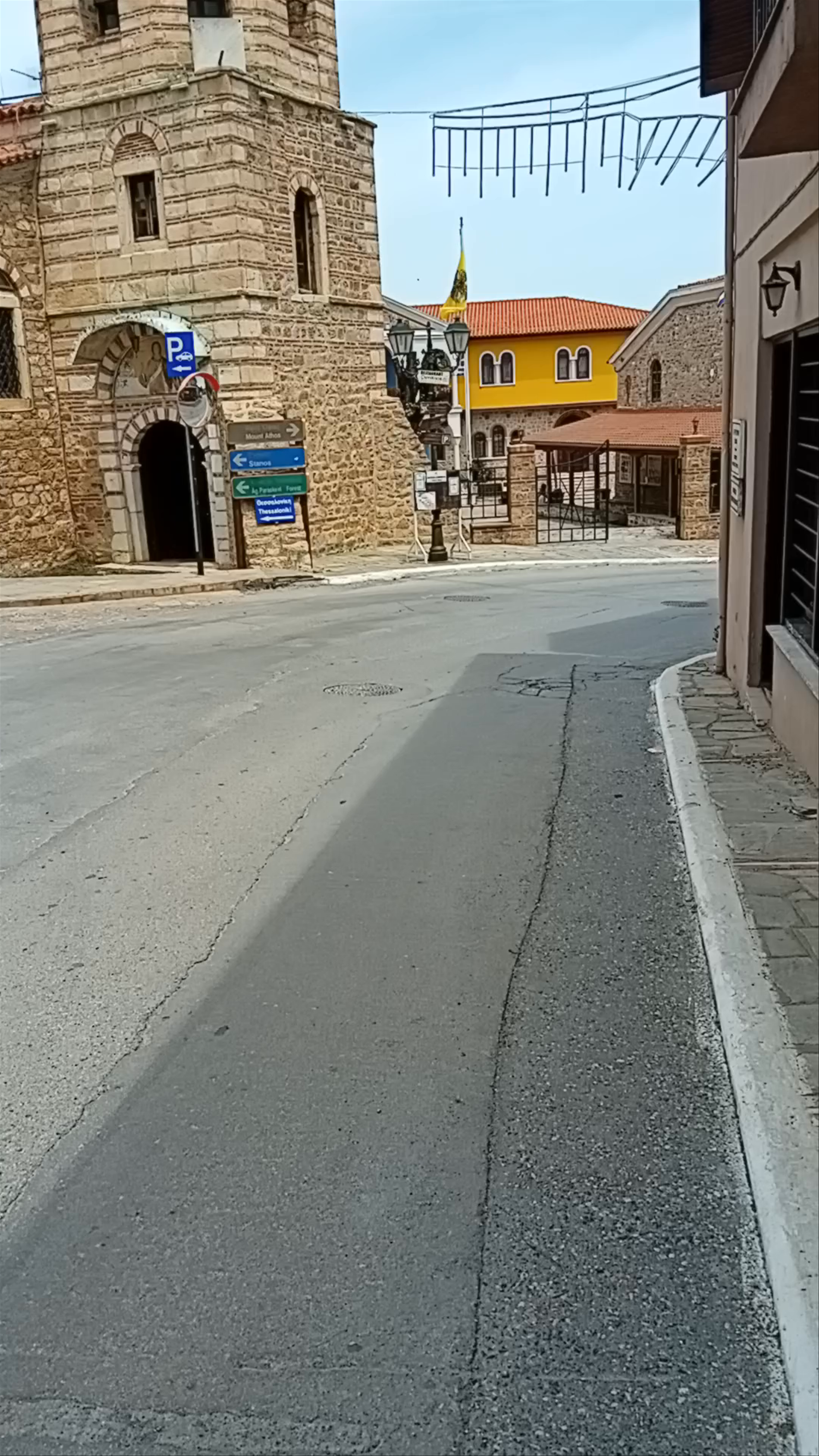 Δημαρχείο Αρναίας