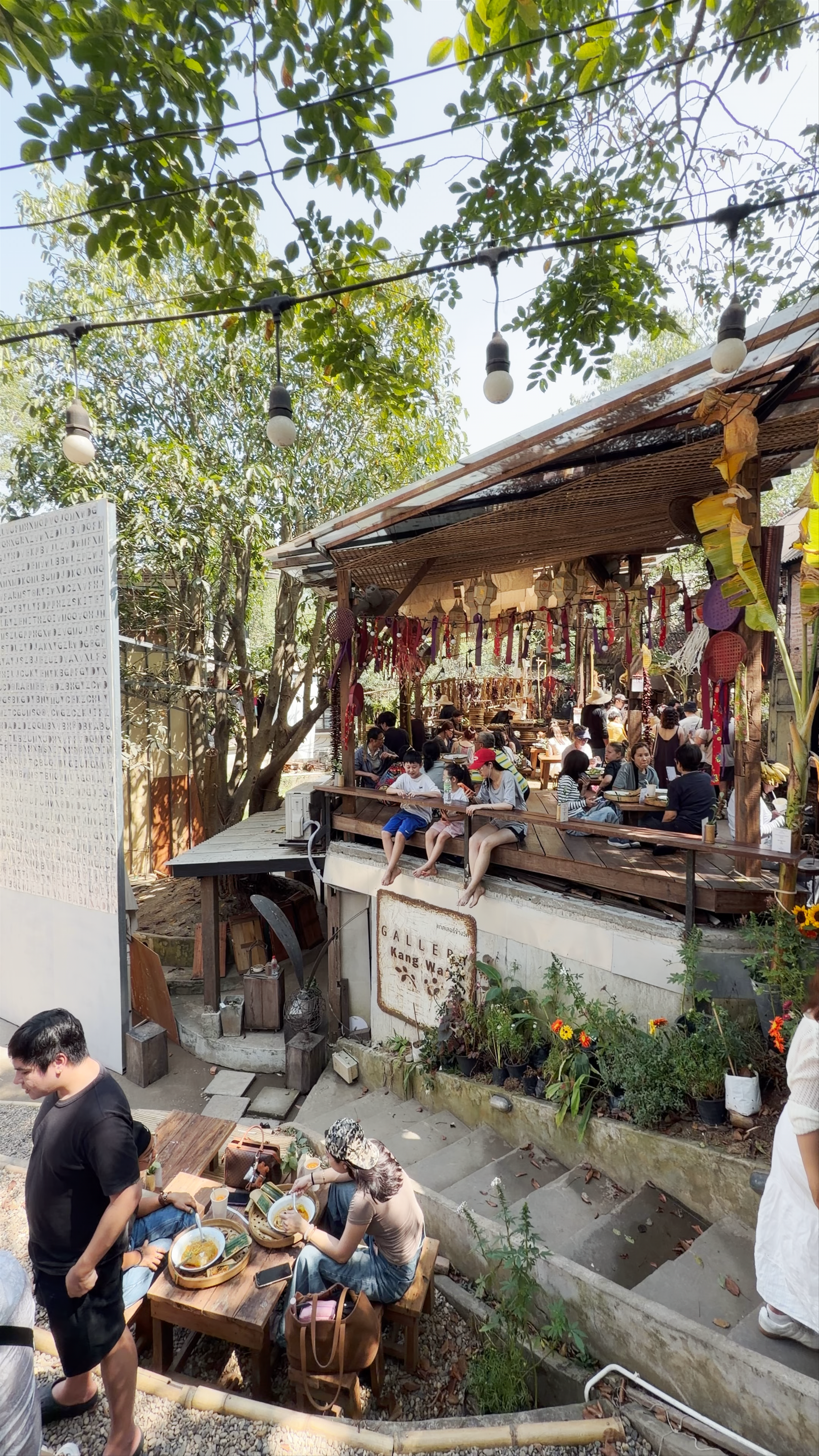 Baan Kang Wat