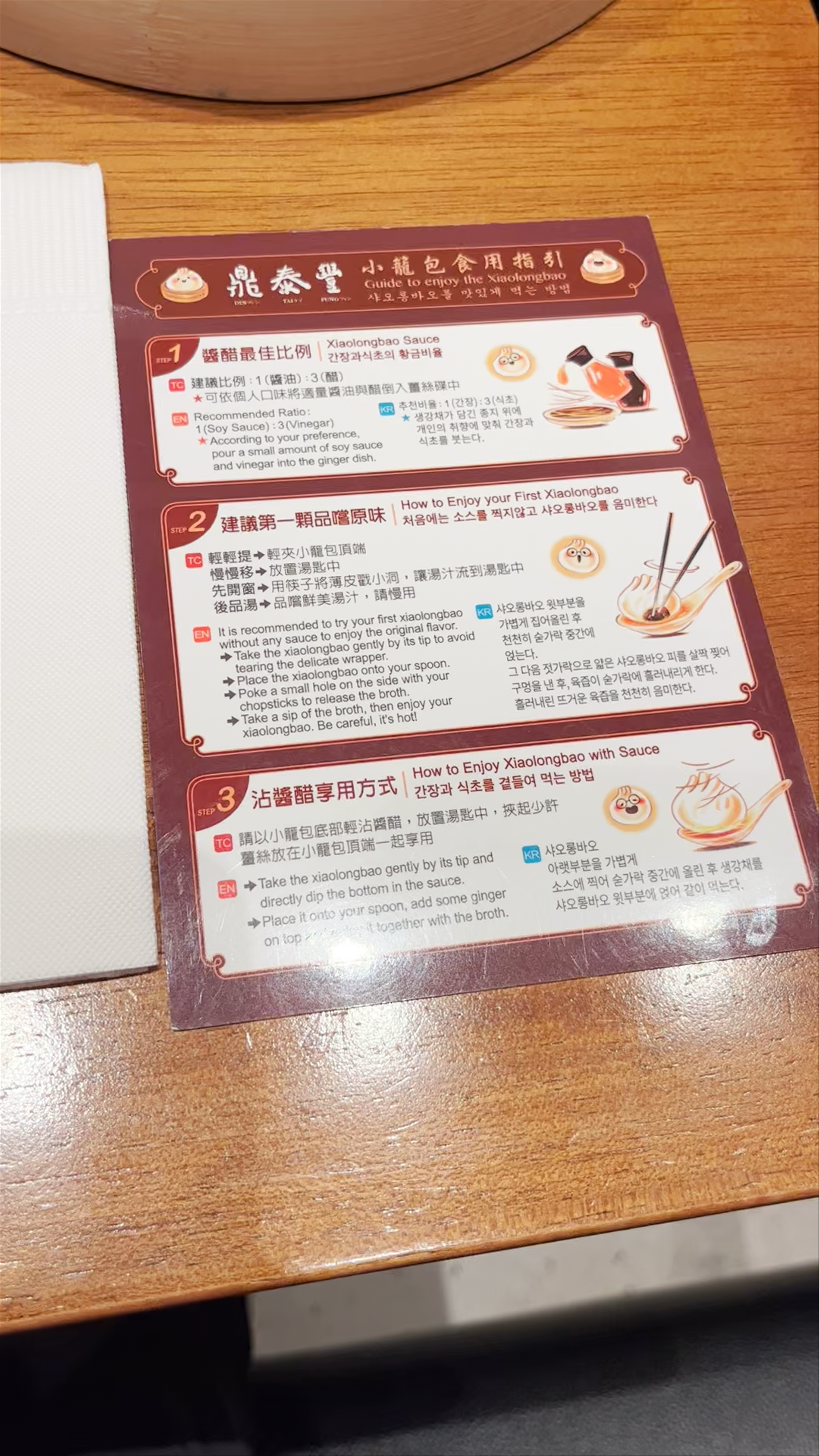 Din Tai Fung A13 Branch: Savour Authentic Taiwanese Xiaolongbao in Taipei