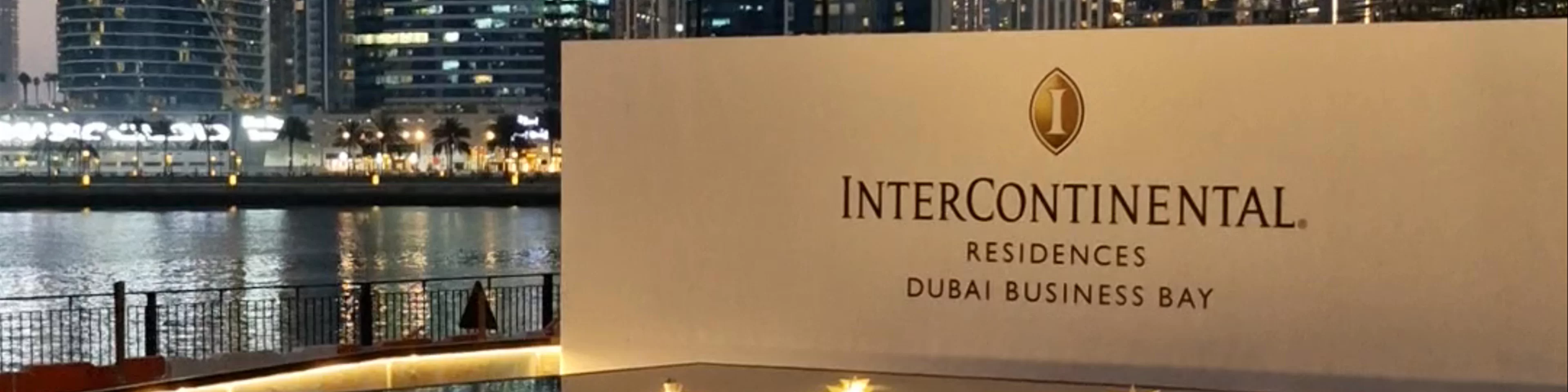 InterContinental Residences Dubai Business Bay by IHG - Marasi Drive - Business Bay - Dubai - United Arab Emirates