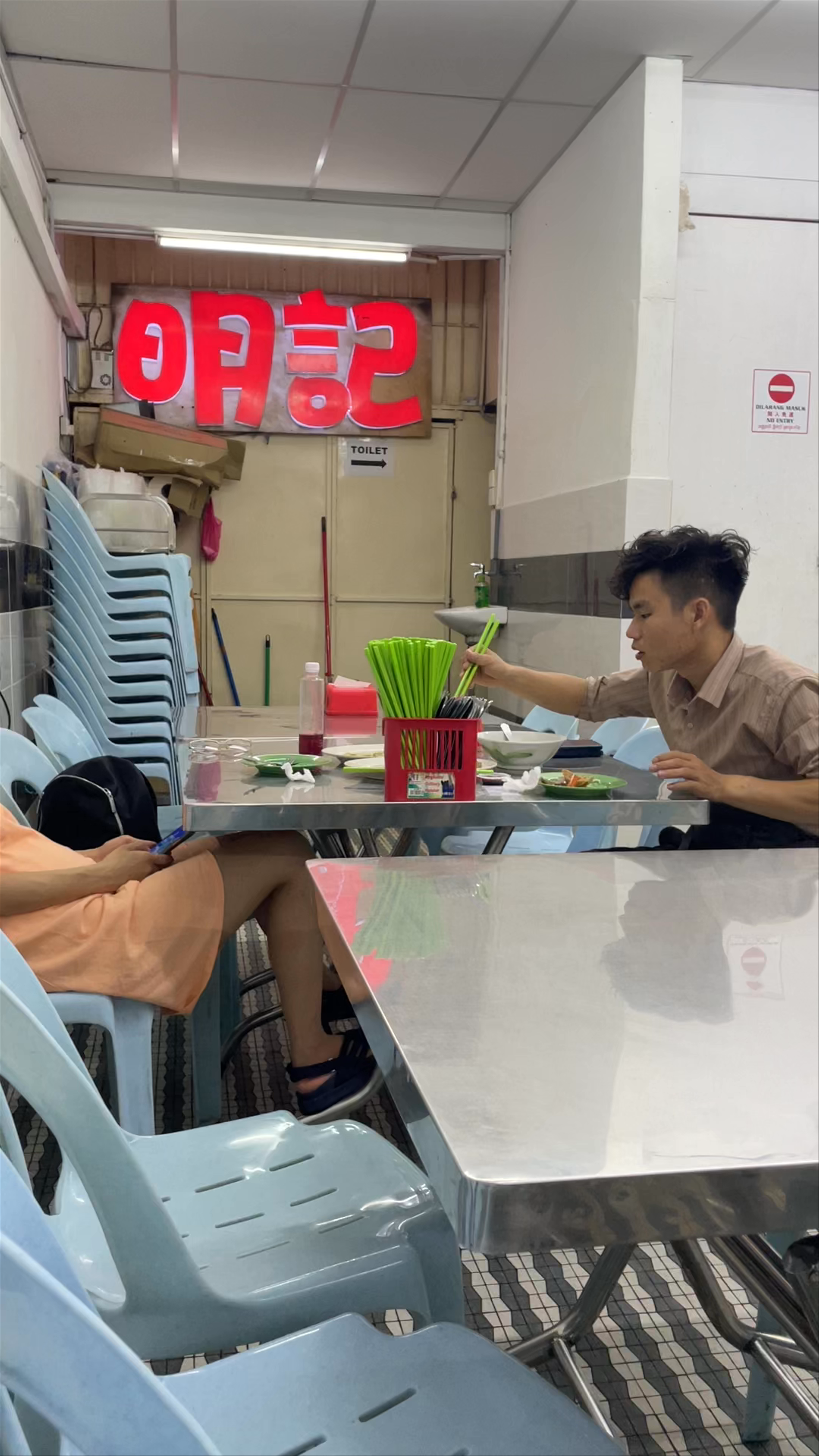 Restoran Meng Kee Grill Fish