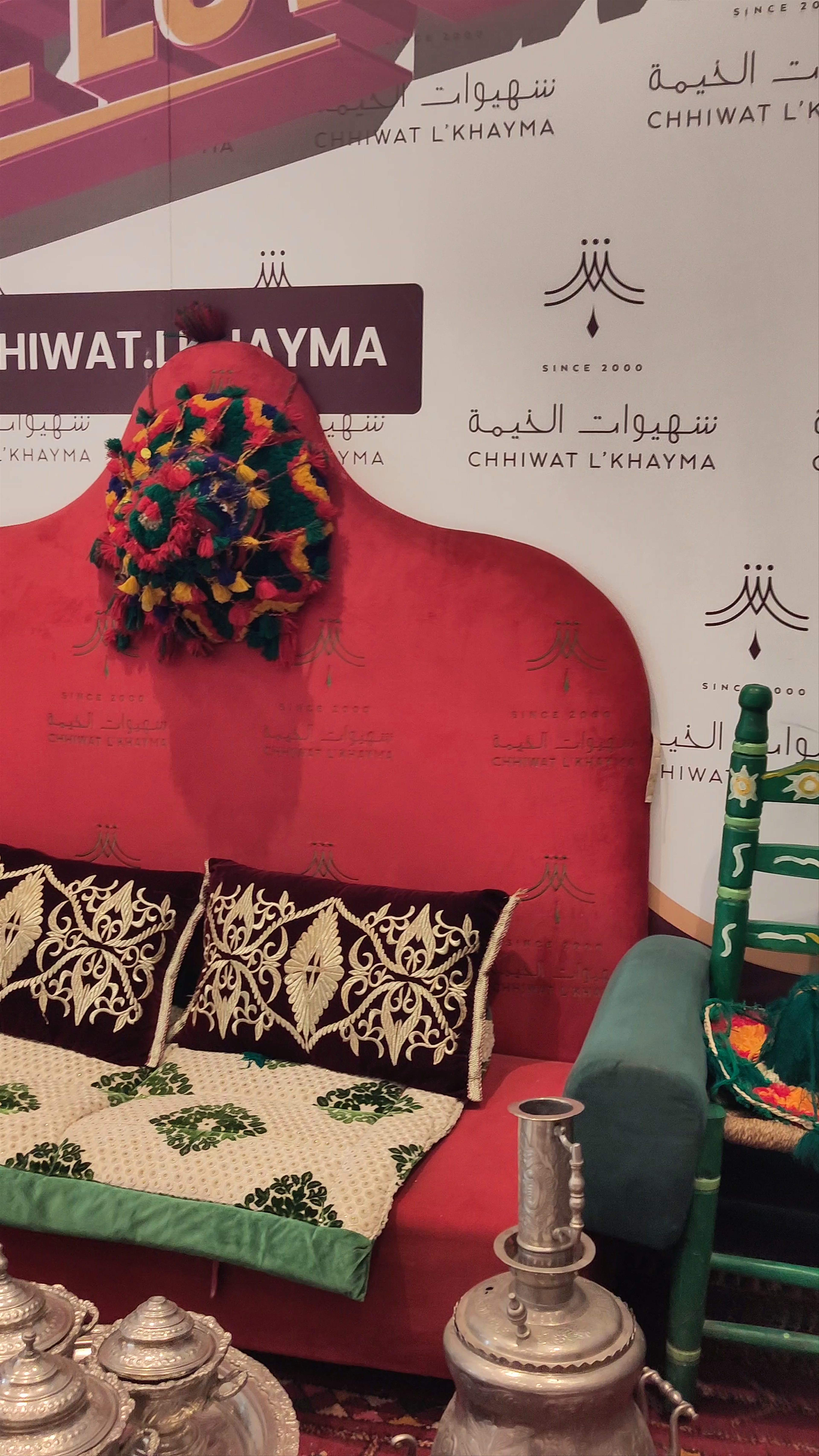 Chhiwat l'khayma