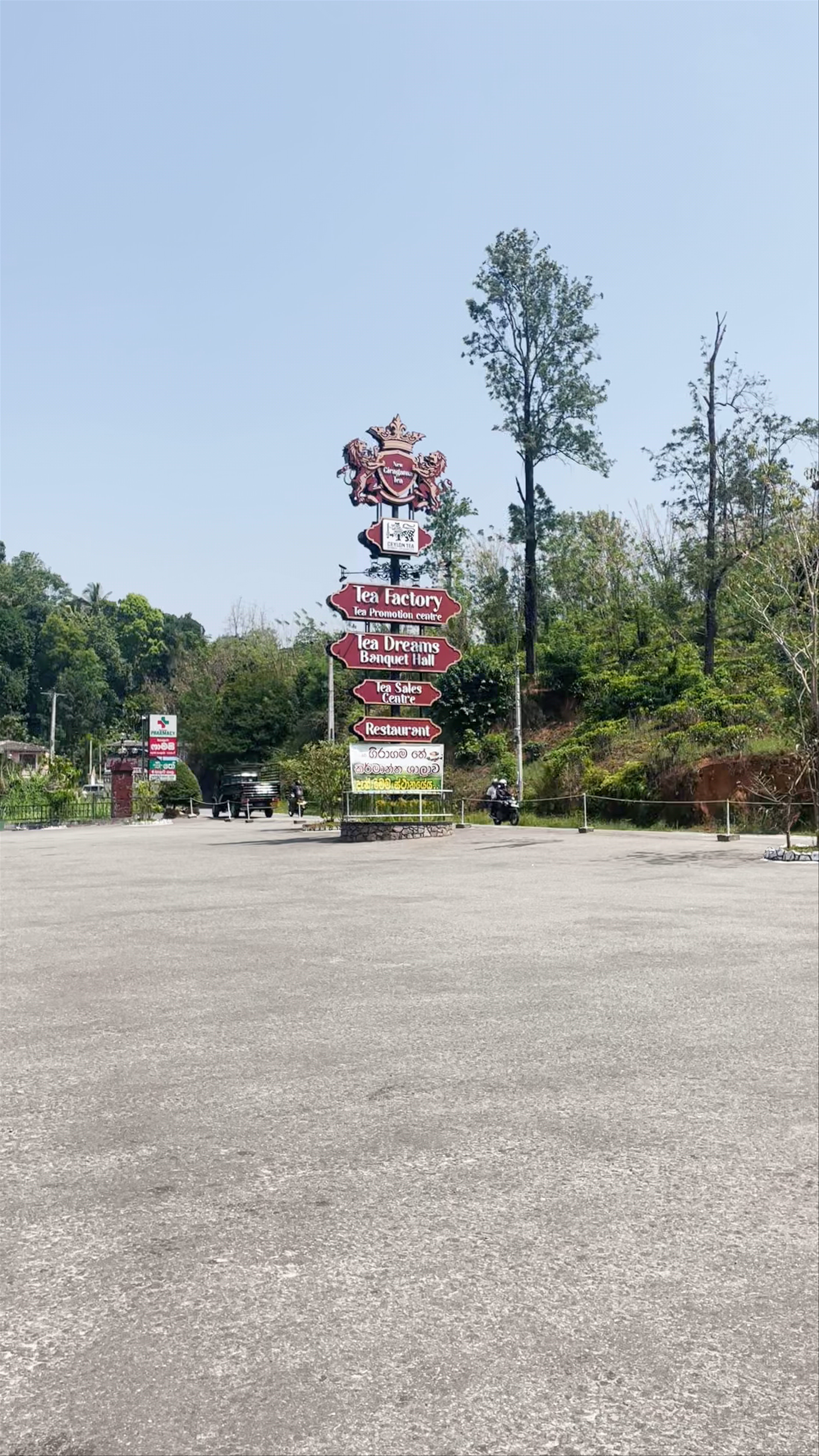 New Giragama Tea factory & Restaurant