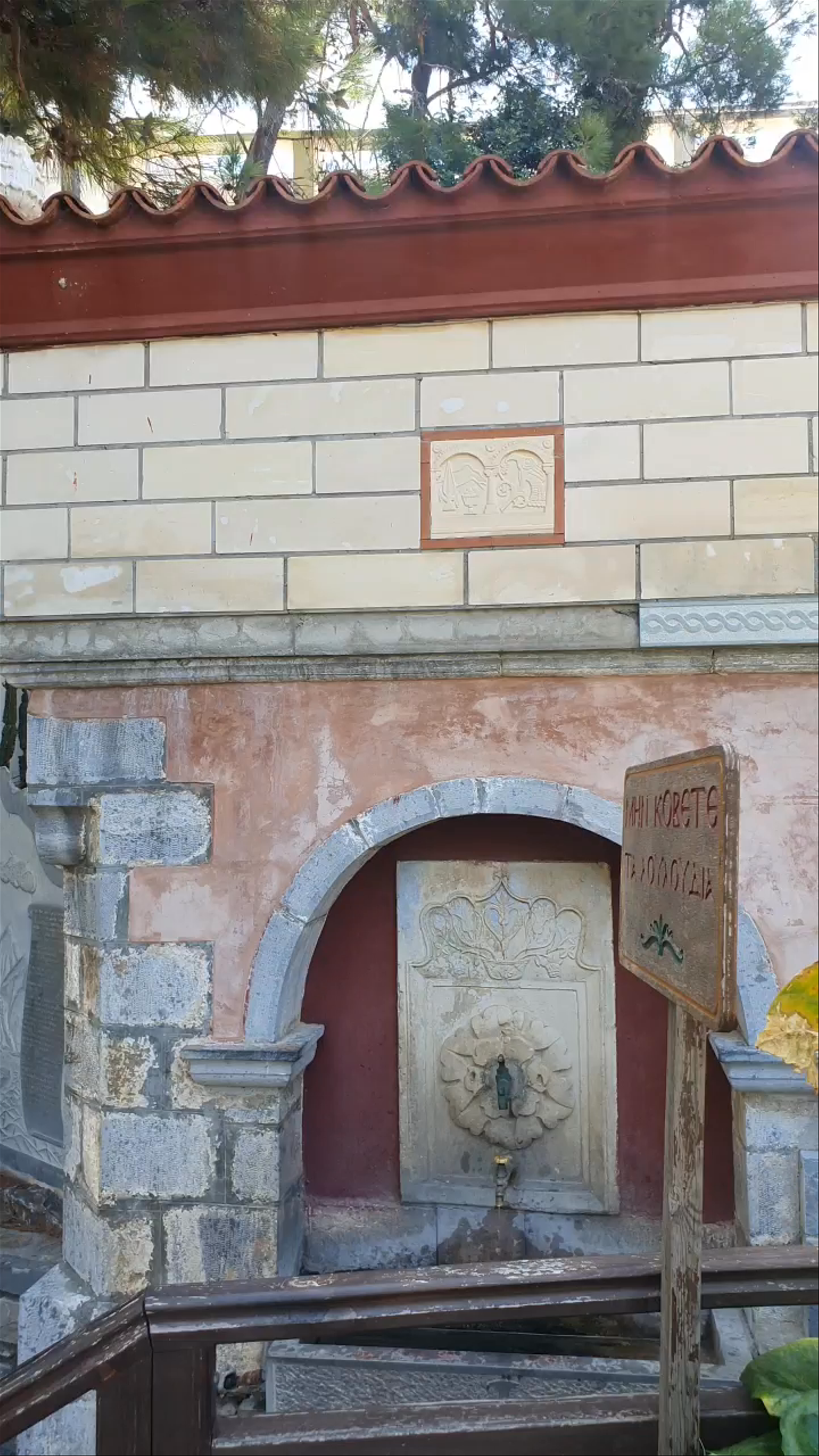 Monastery of St. George Selinari