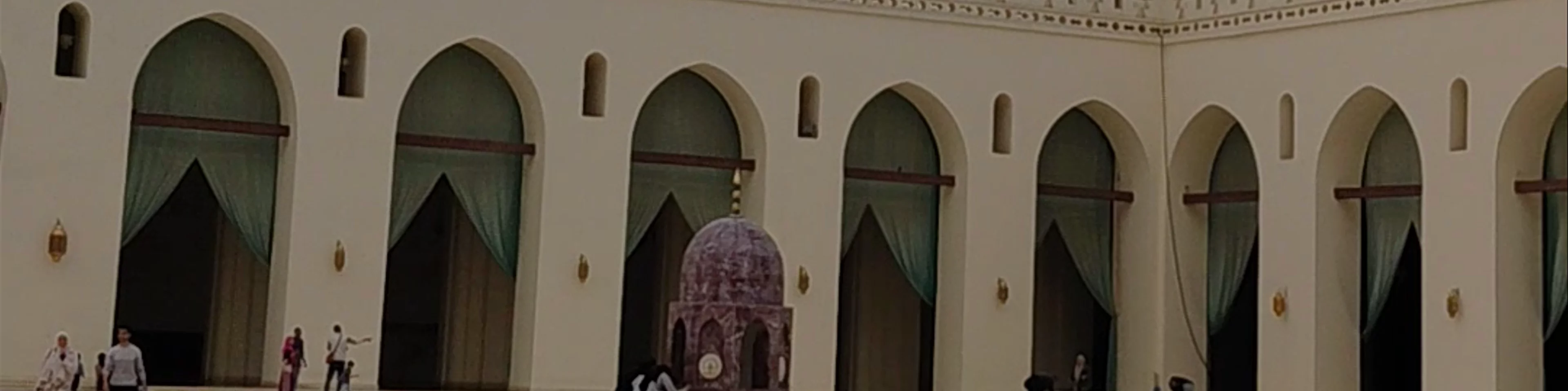 Al-Hakim Mosque