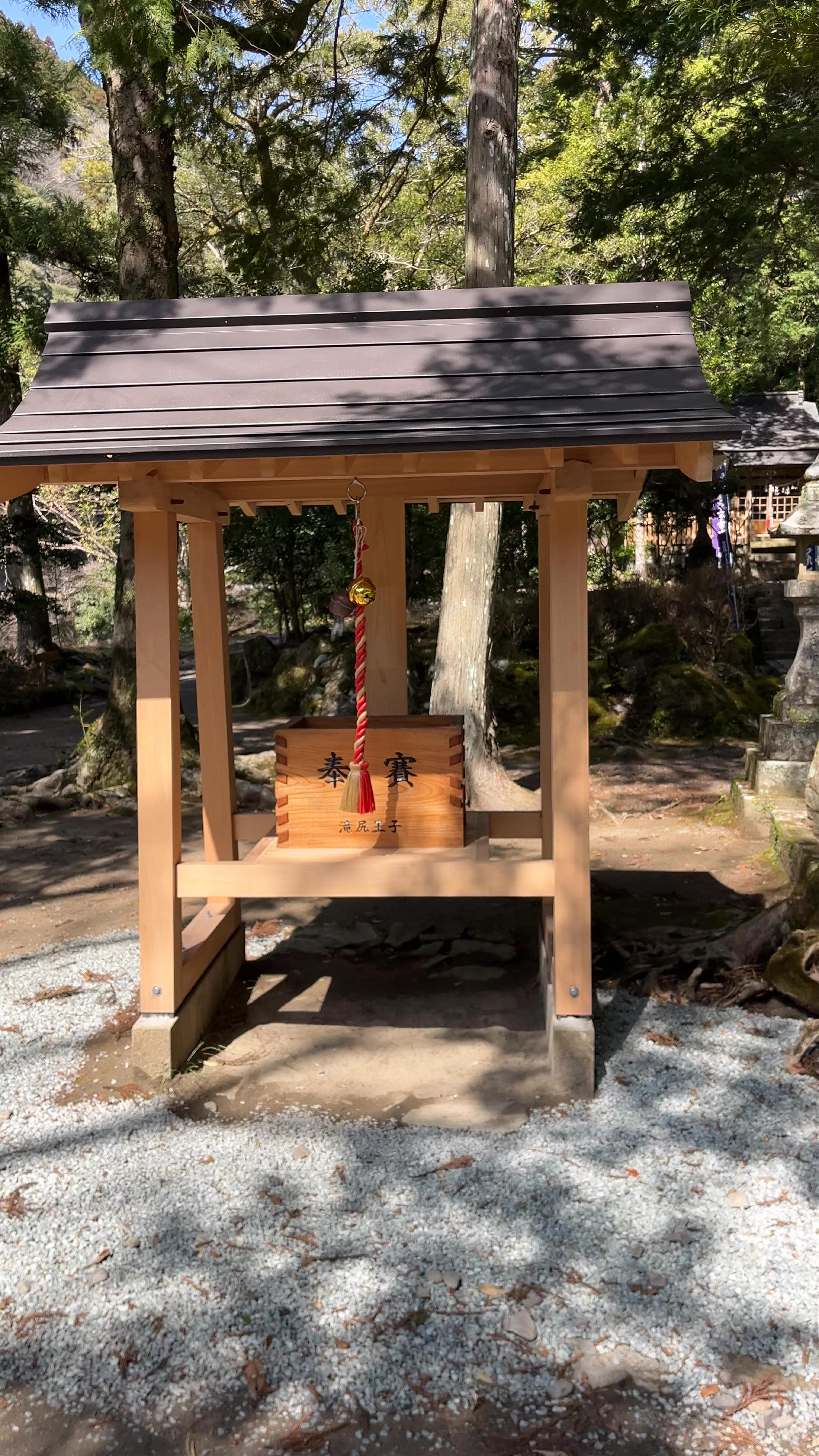 Takijiriōji-gū Tōgō Shrine