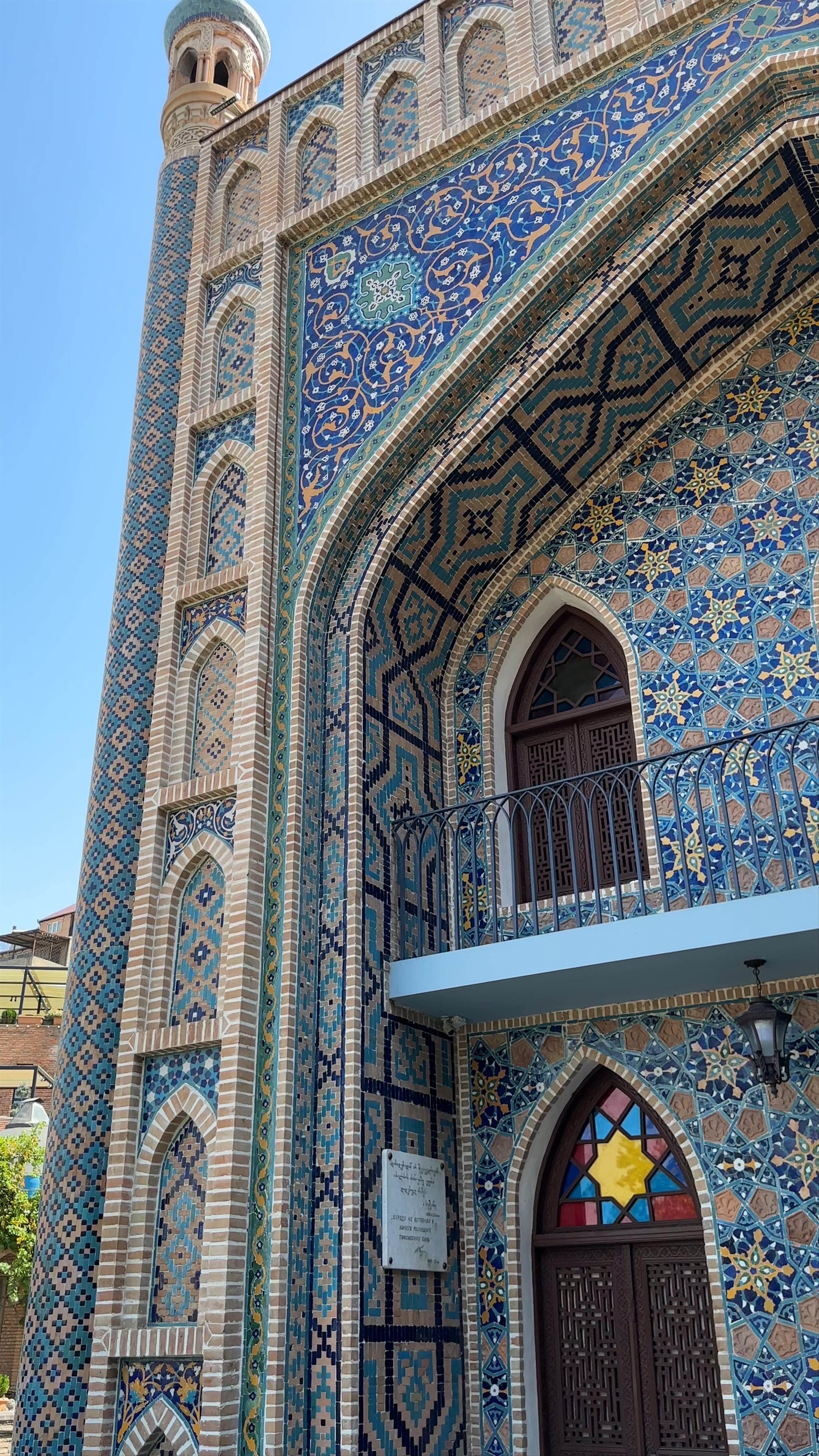 Orbeliani Baths