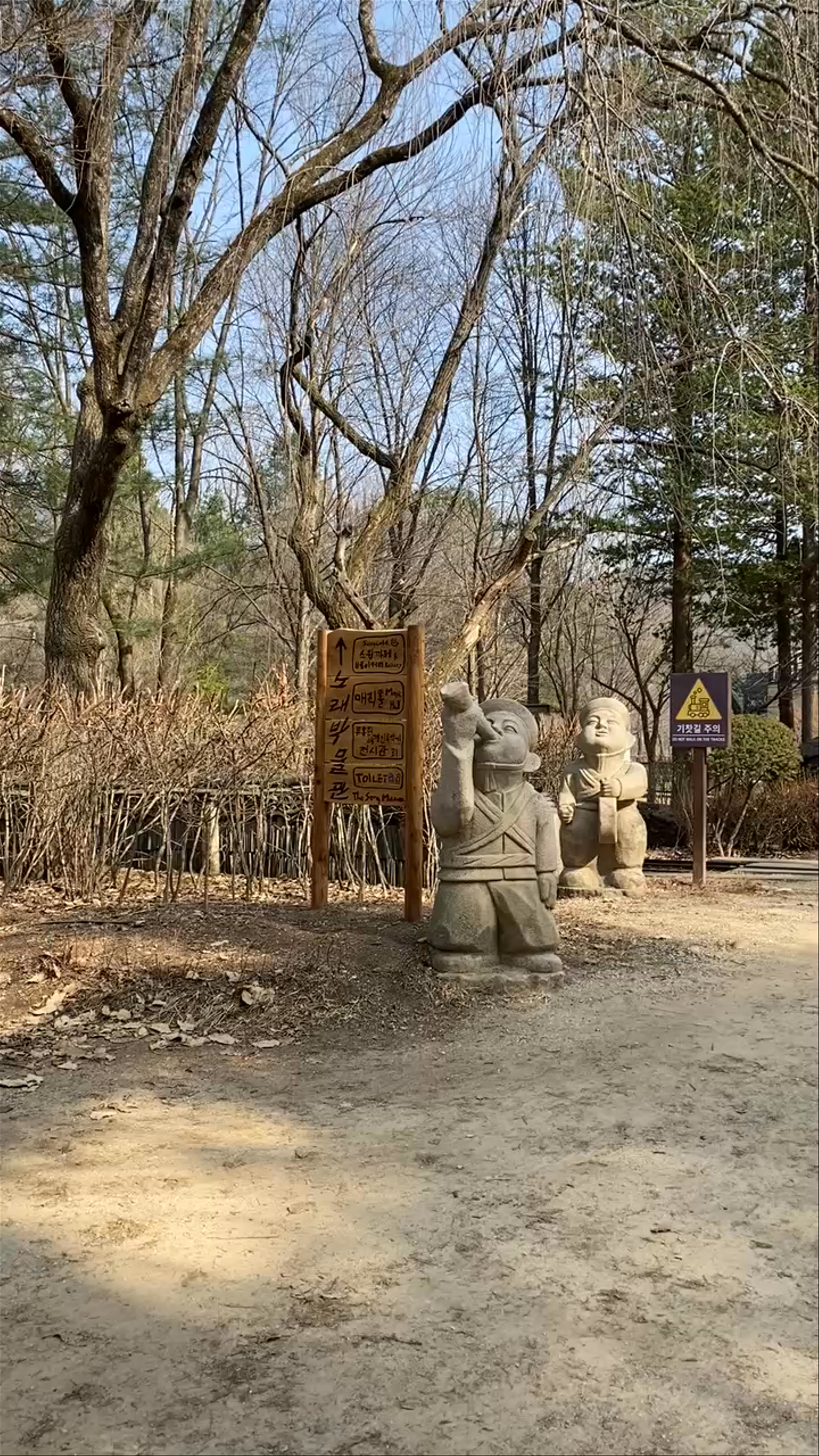 Nami Island