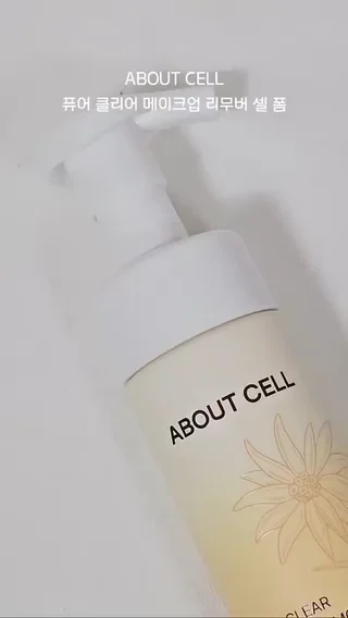 크리에이터 숏폼 영상
