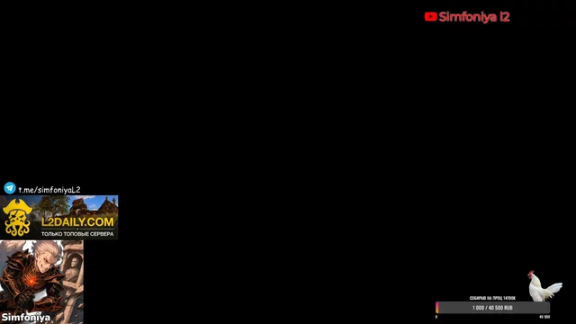 Simfoniya stream