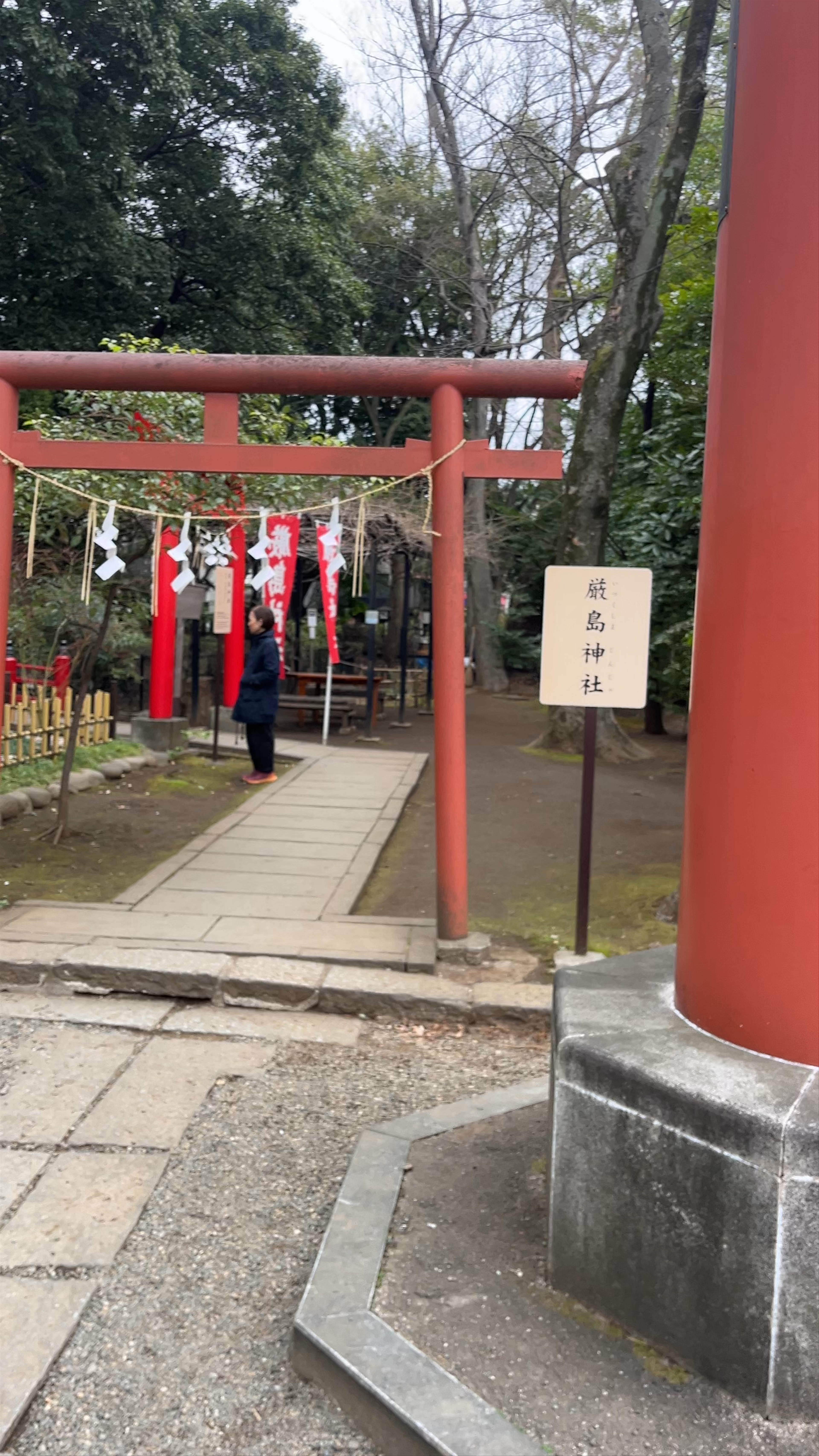 Koyasu Shrine