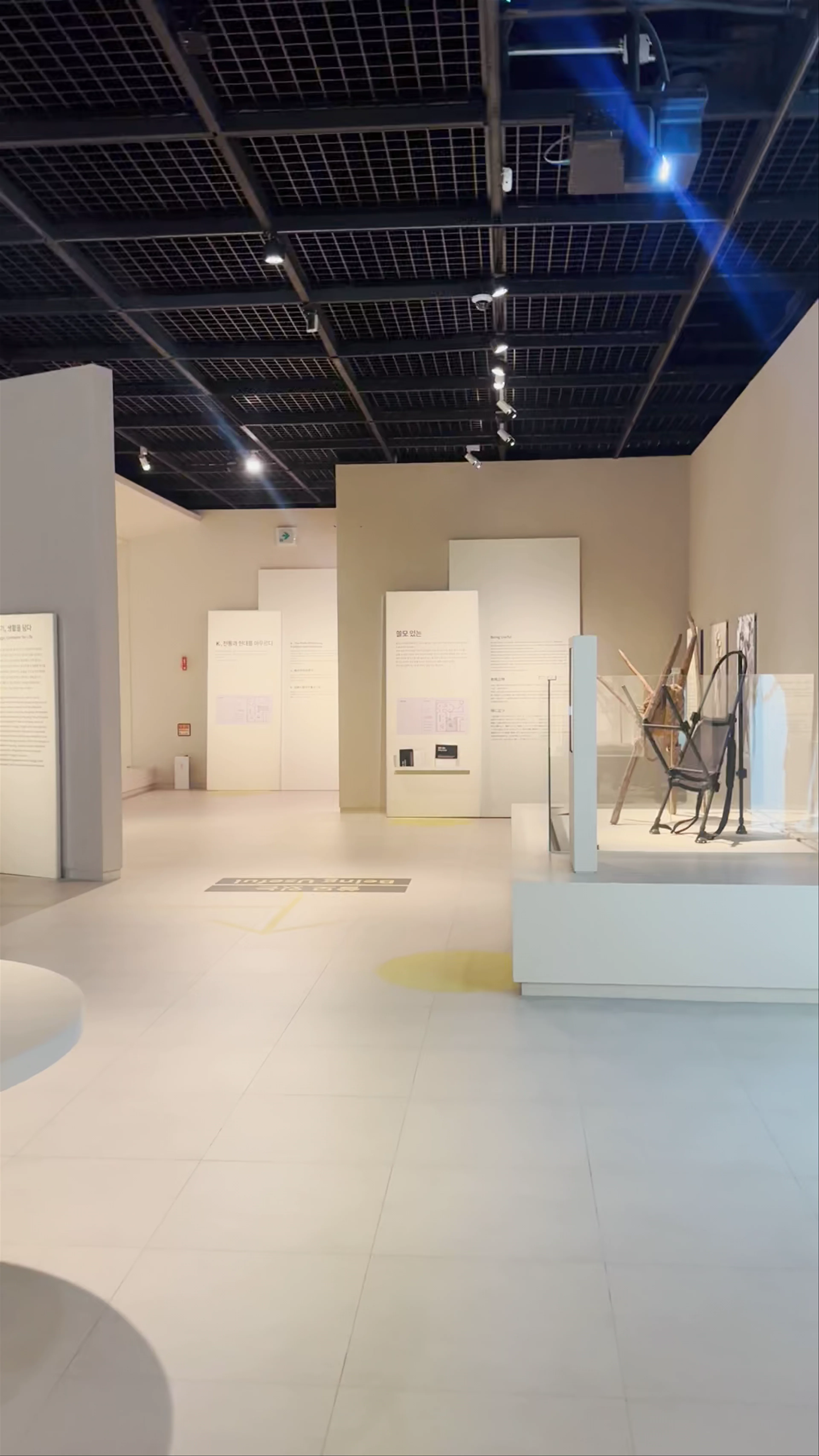 The National Folk Museum of Korea
