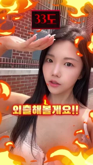 크리에이터 숏폼 영상
