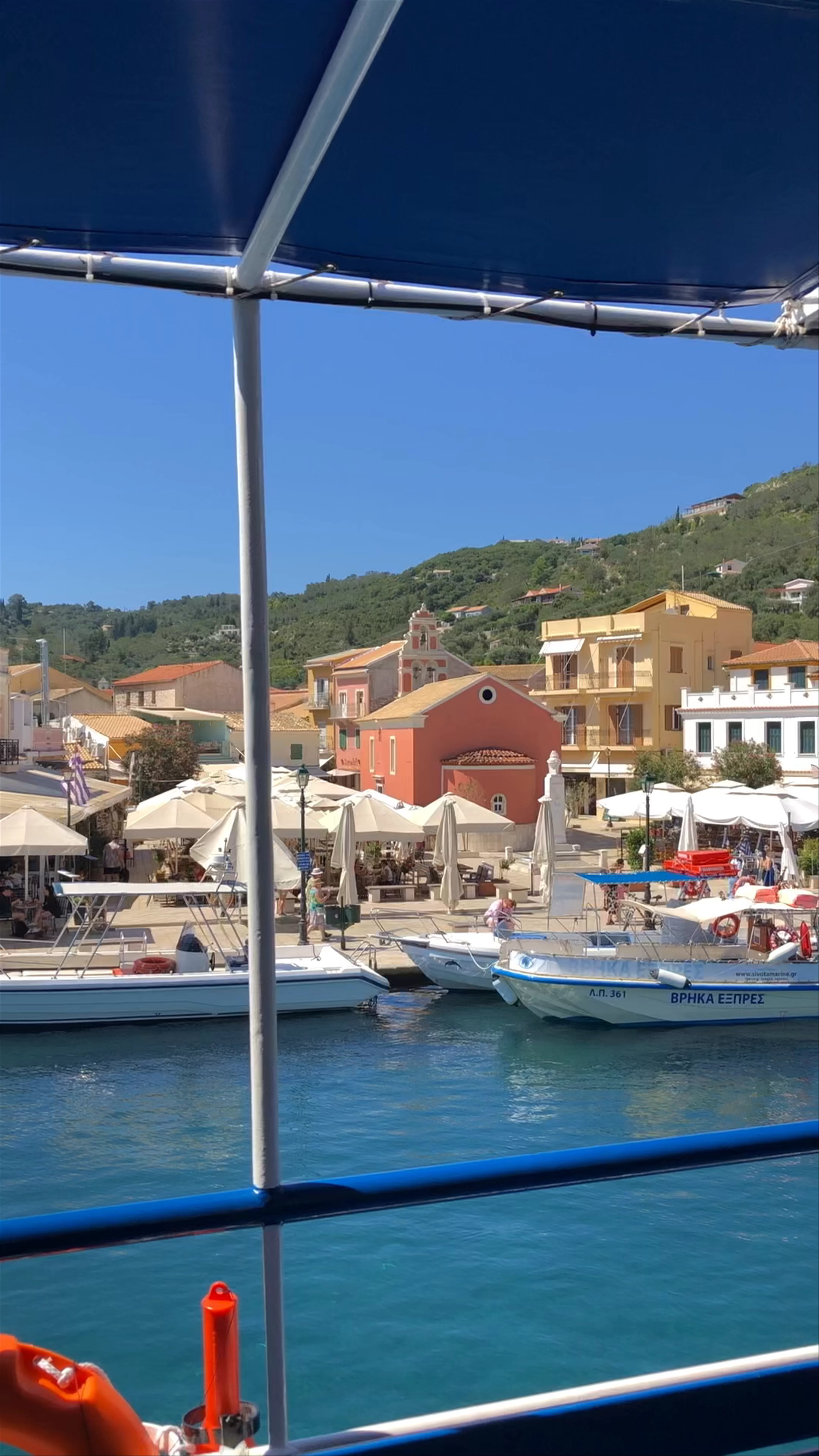 Port of Paxos, Gaios