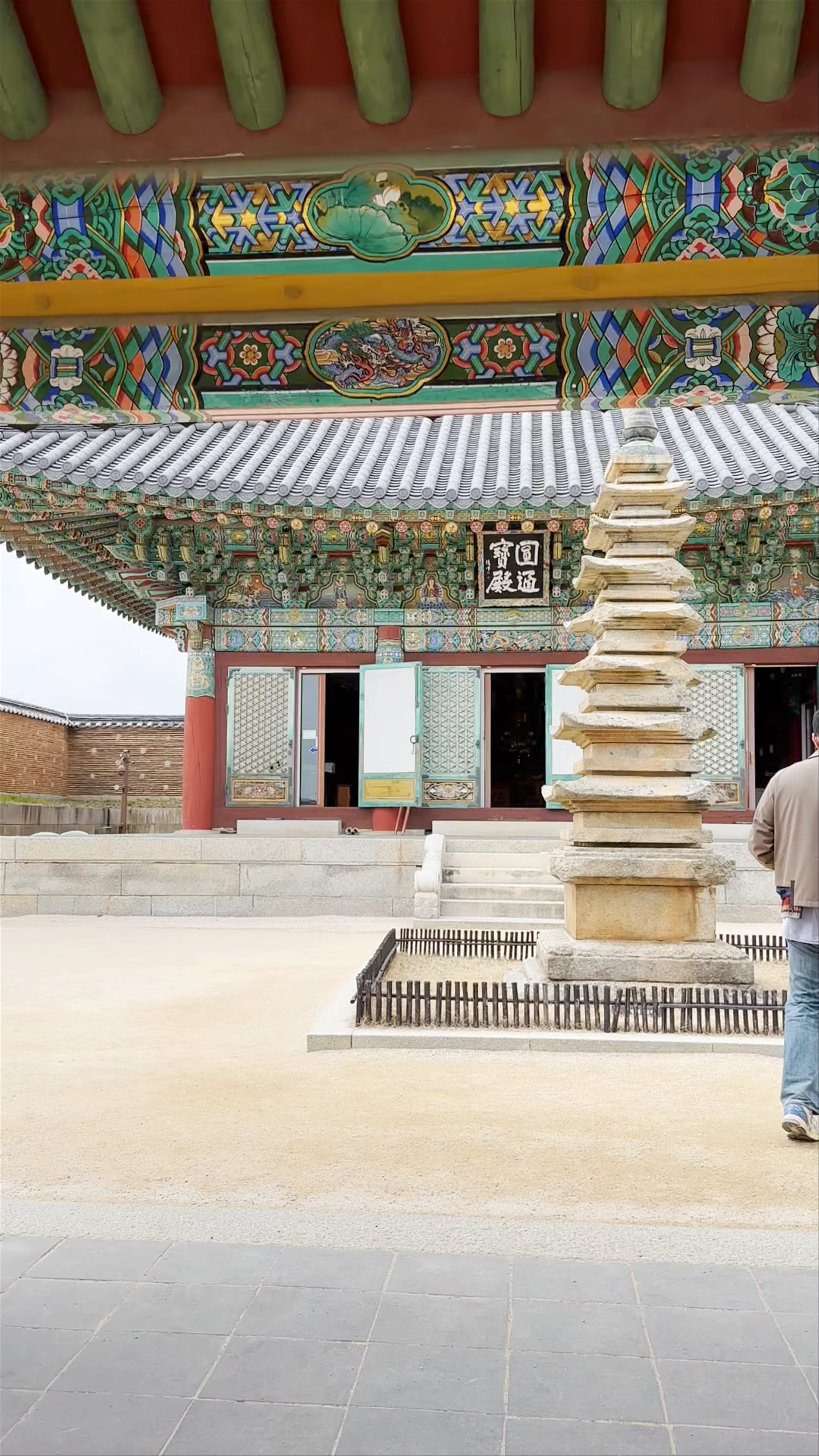 Naksan Pavilion