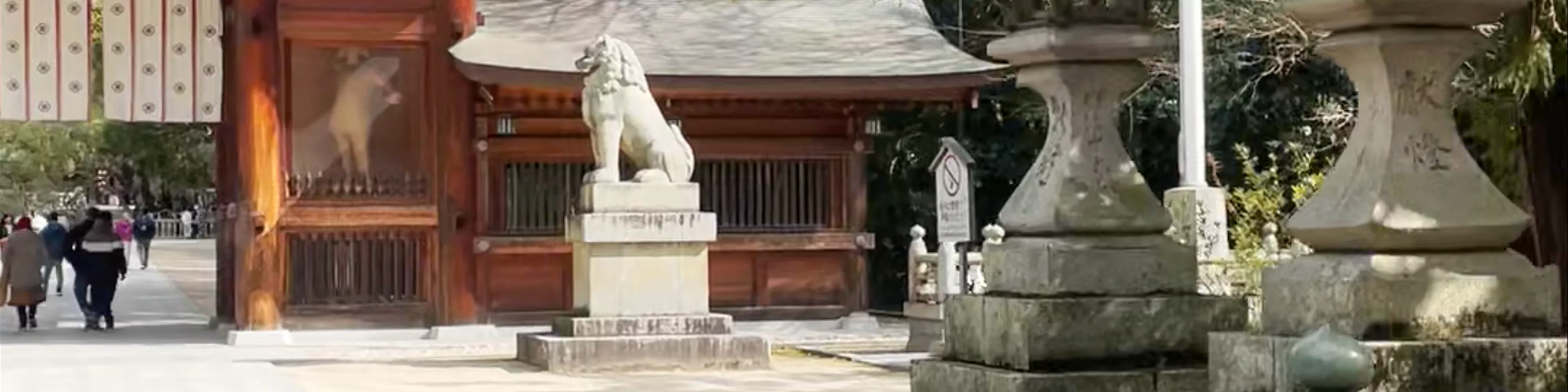 Ōyamazumi Shrine
