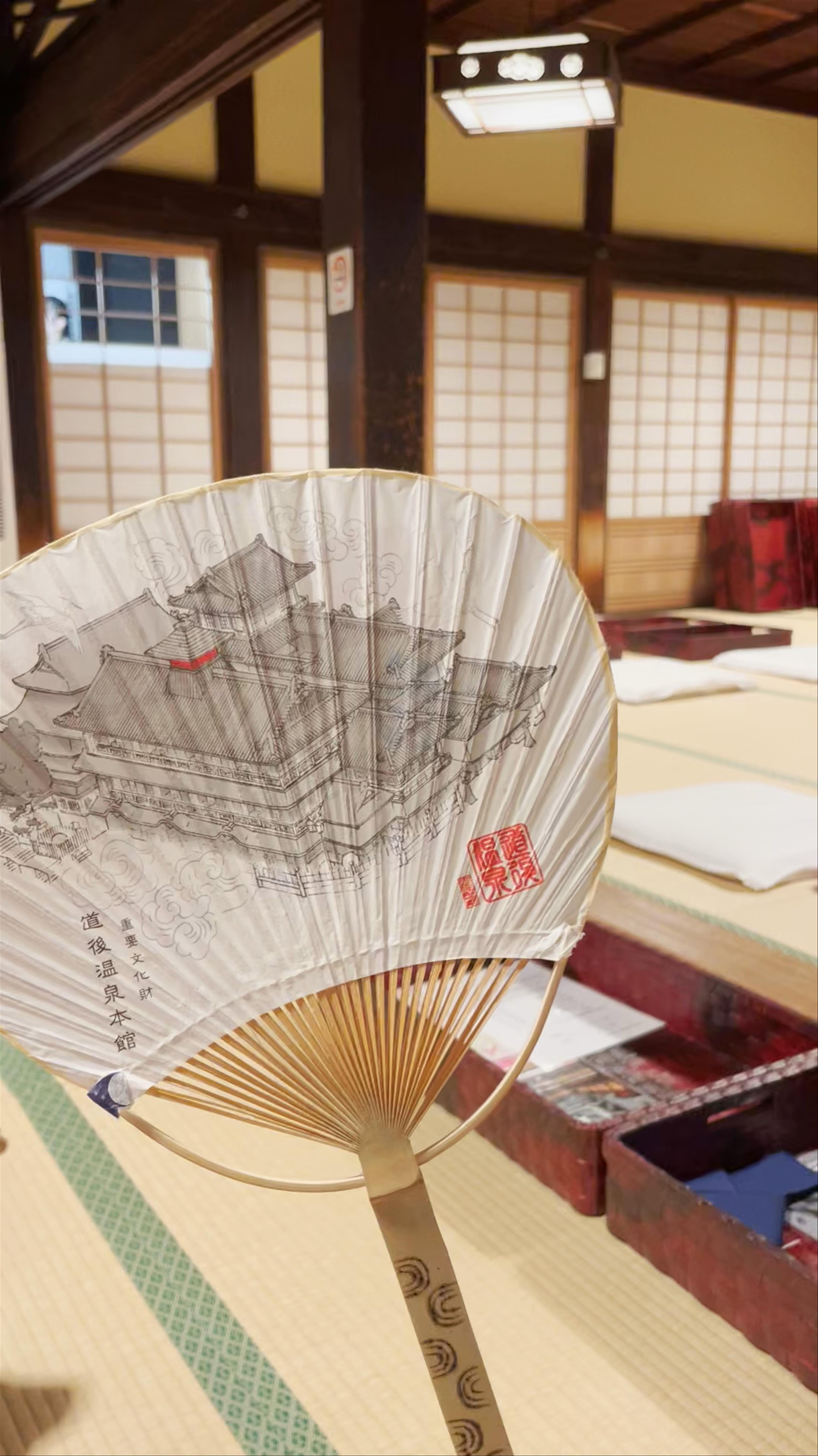 Dogo Onsen Main Building