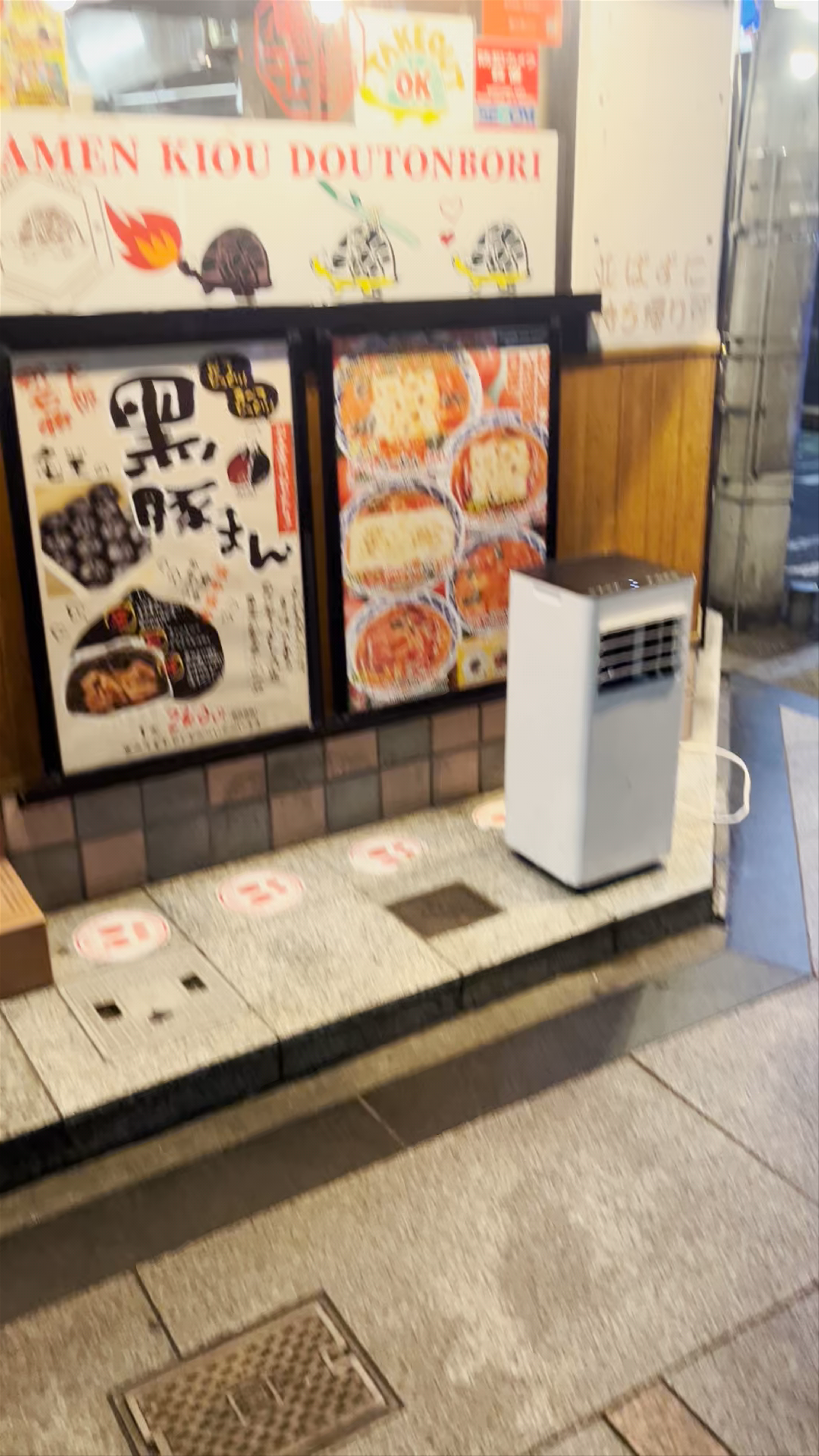 Kyushu Ramen Kio Dotonbori