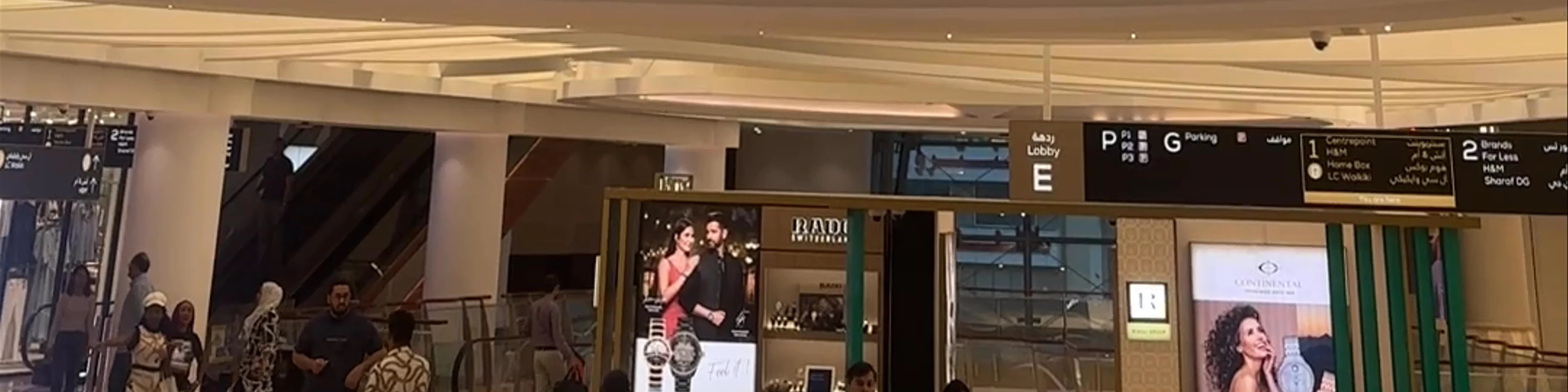 BurJuman Mall - Khalid Bin Al Waleed Road - Dubai - United Arab Emirates