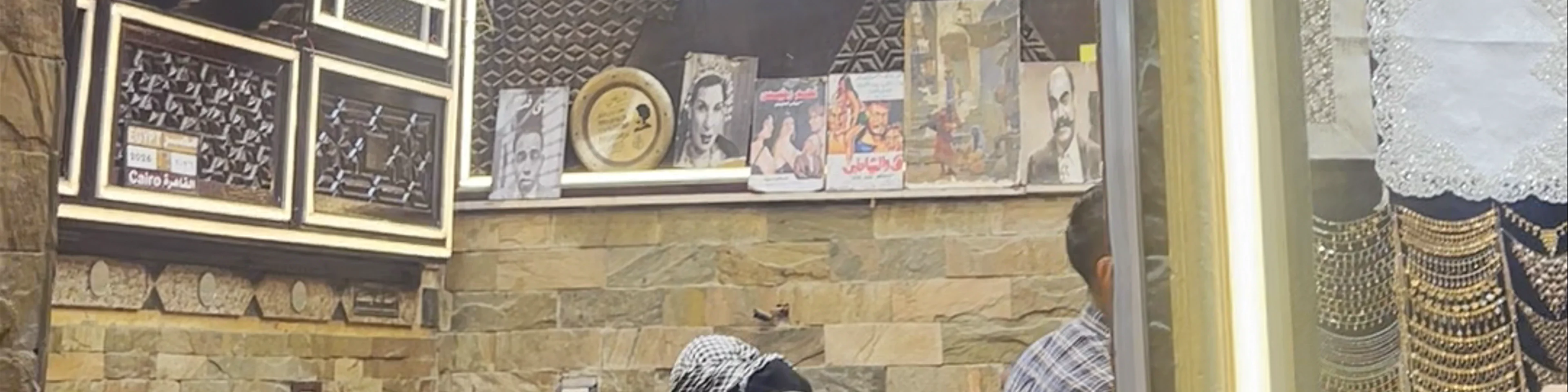 مقهى ولى النعم