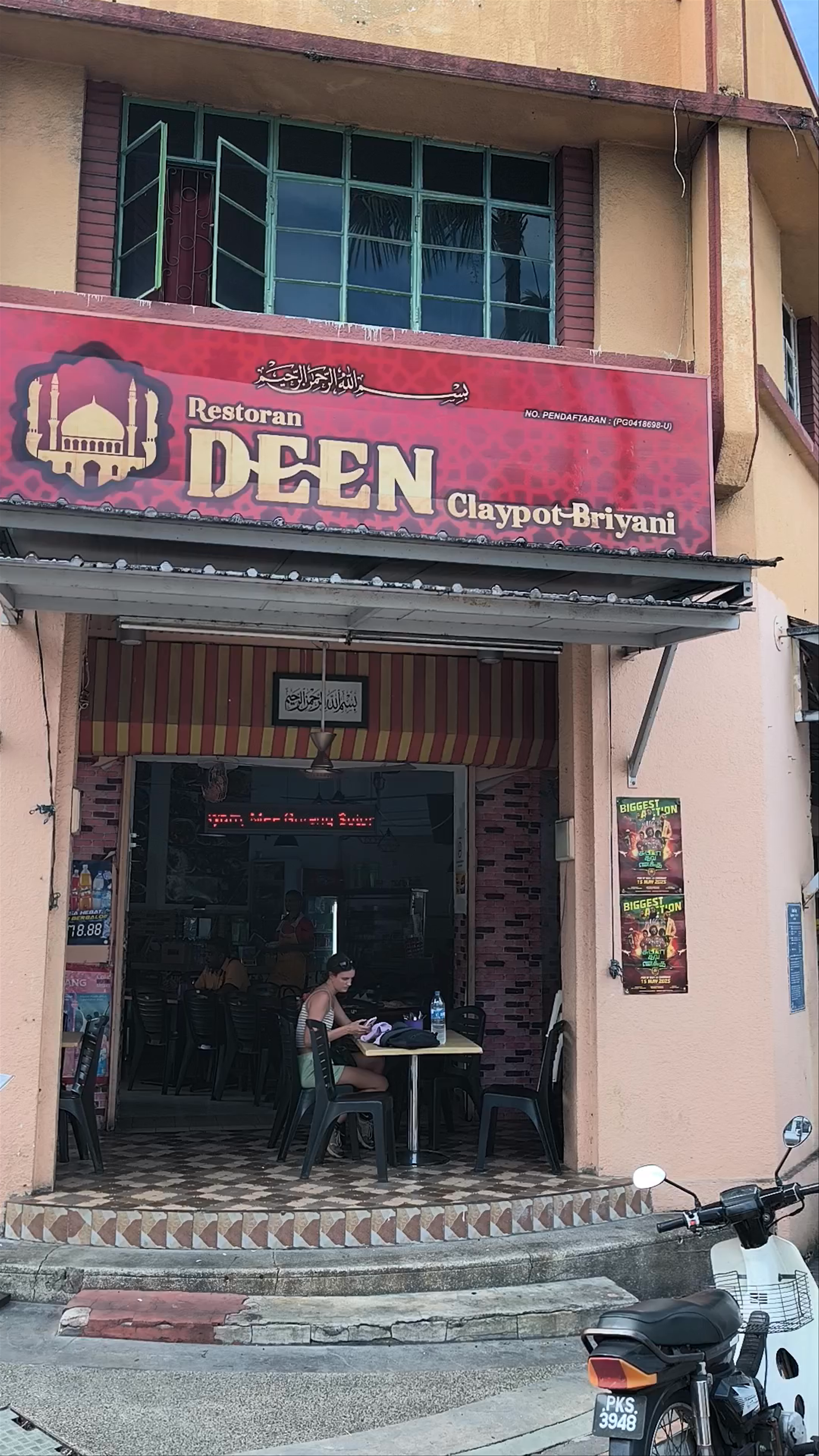 Deen Claypot Biryani