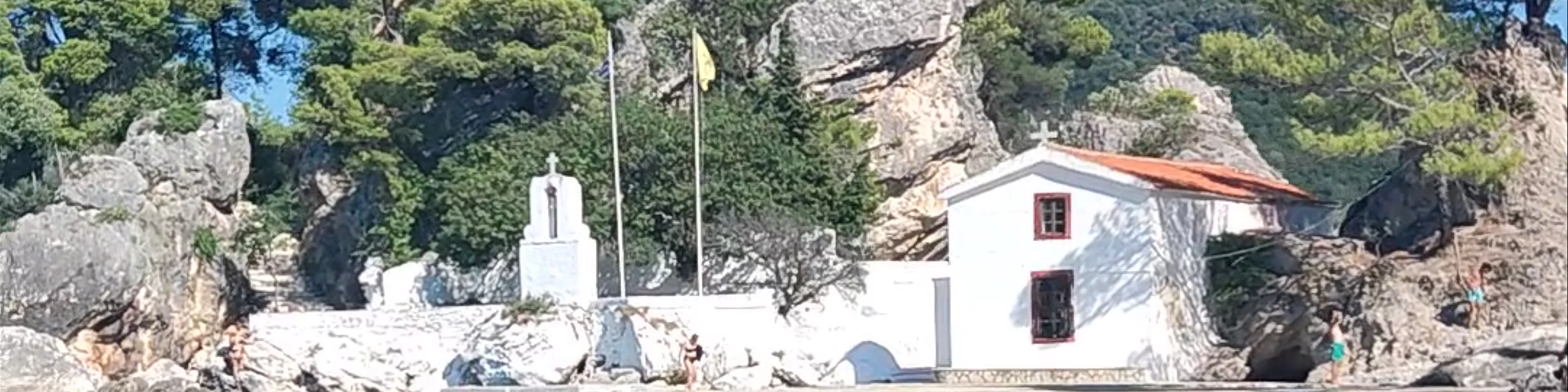 Holy Church of the Dormition of the Virgin