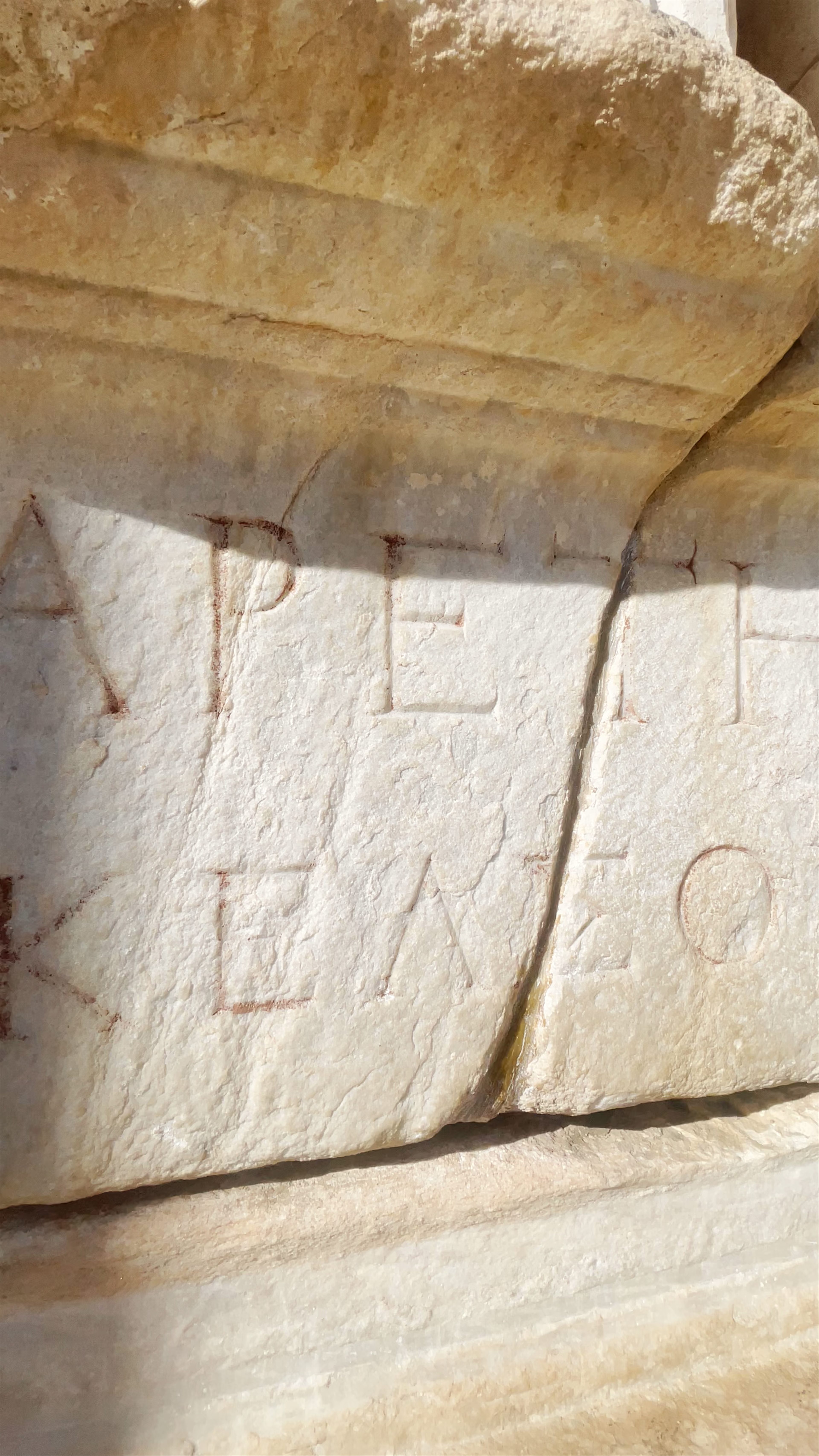 Ephesus Ancient City