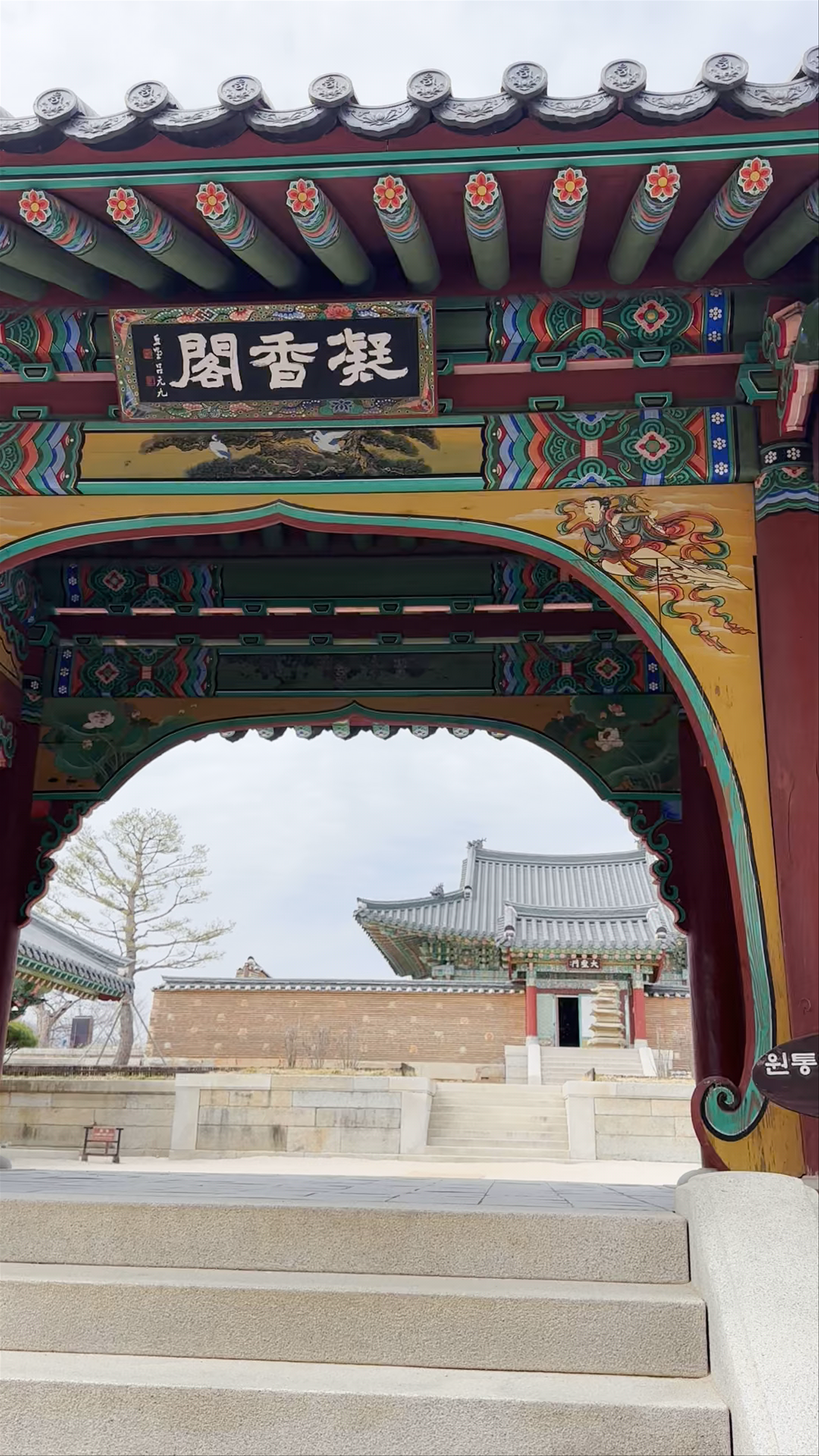Uisangdae Pavilion
