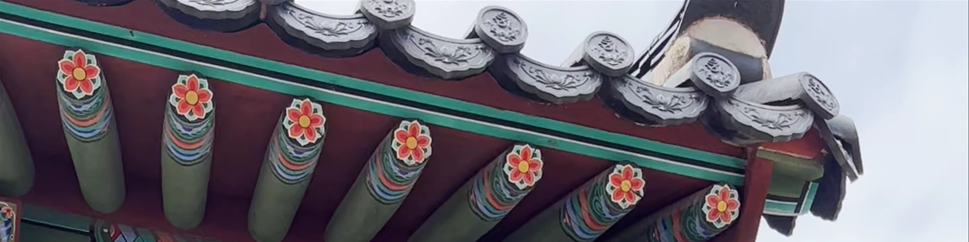 Uisangdae Pavilion