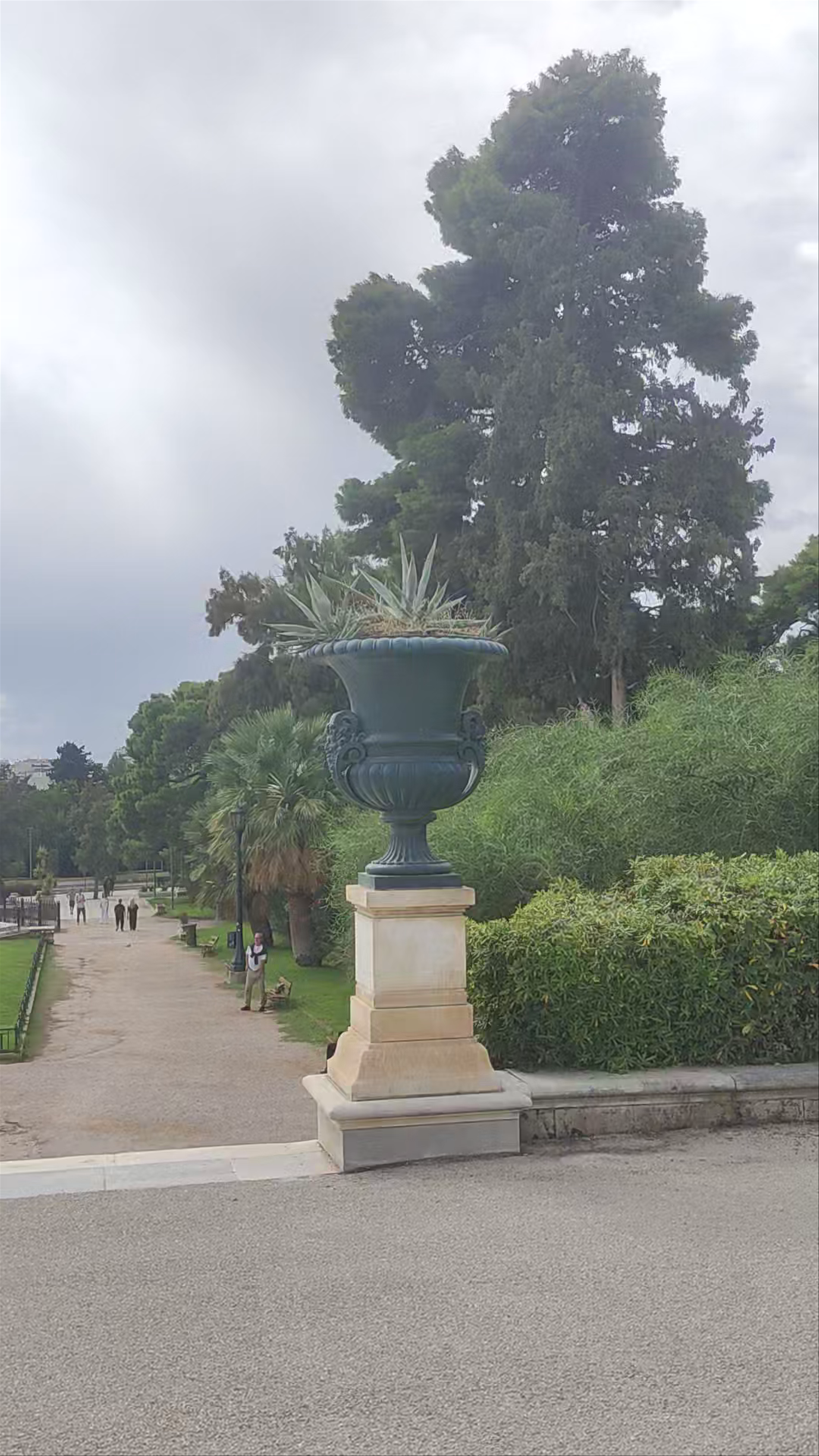 Jardín del Záppeion